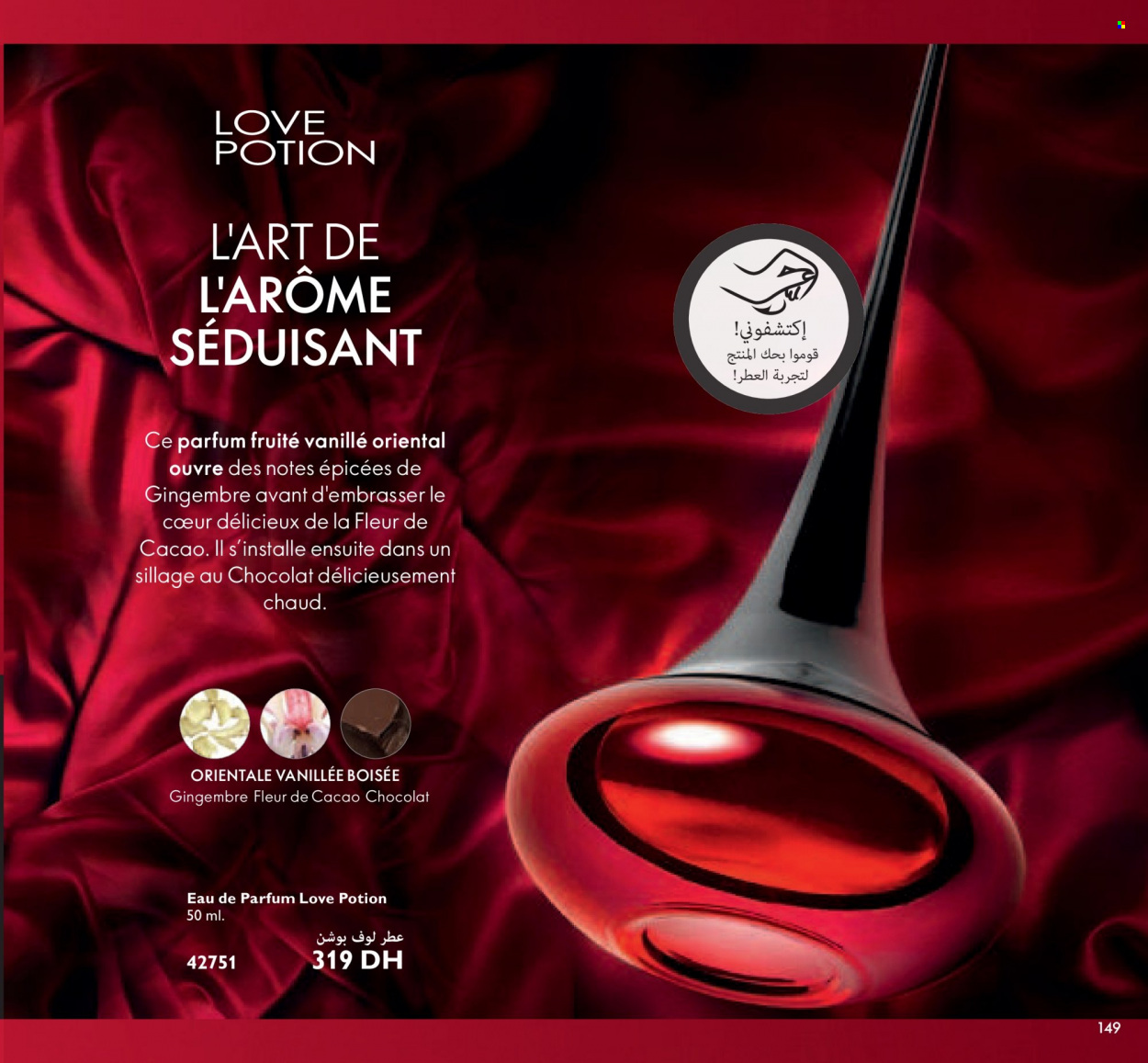 Catalogue Oriflame - 01/12/2021 - 31/12/2021. Page 149