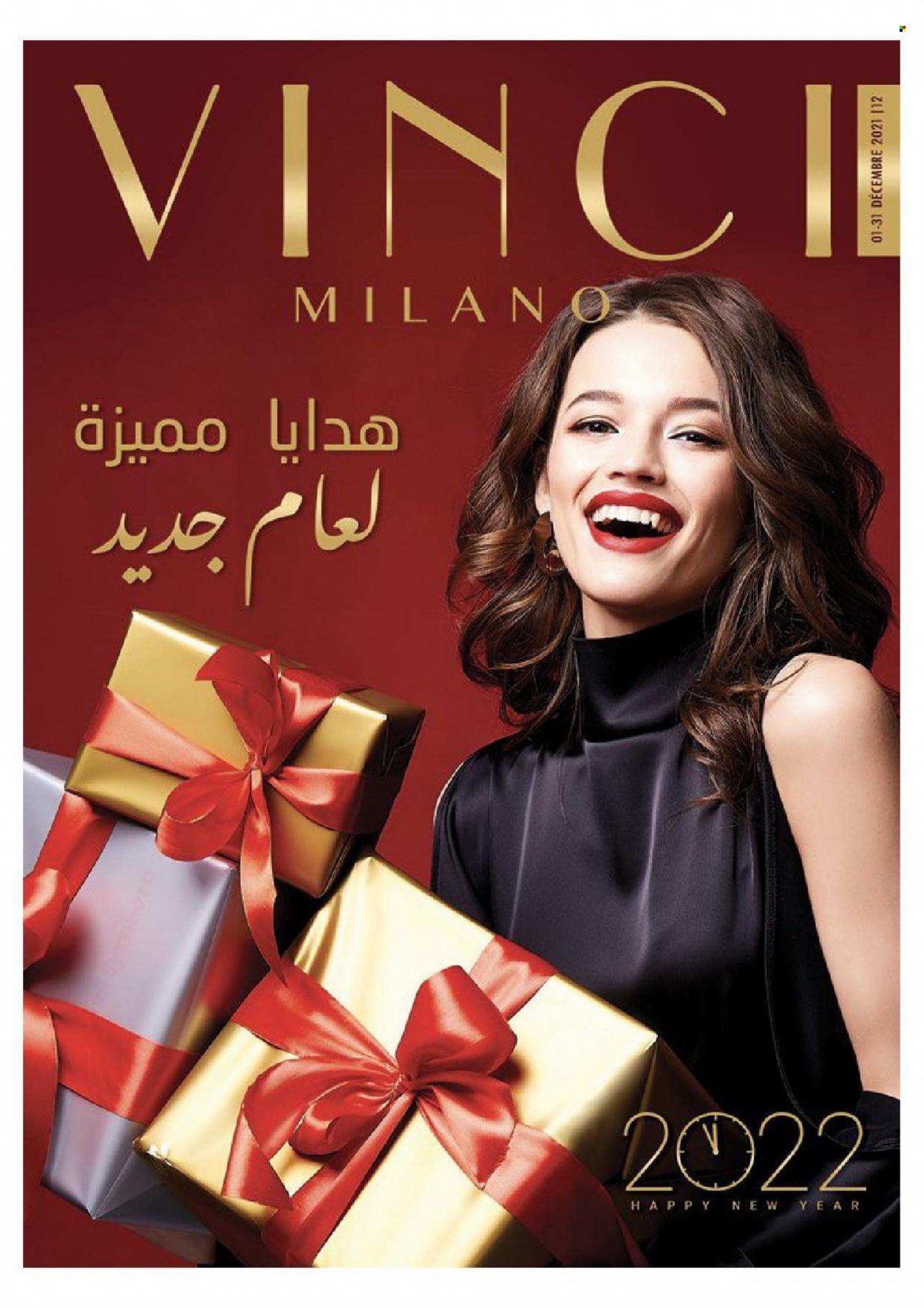 Catalogue Vinci Cosmétique - 01/12/2021 - 31/12/2021. Page 1