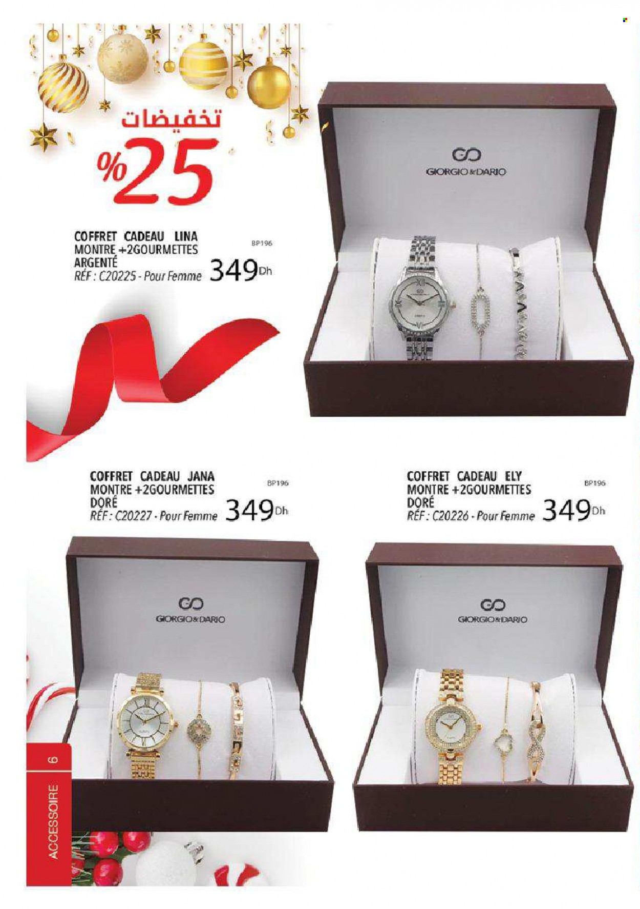 Catalogue Vinci Cosmétique - 01/12/2021 - 31/12/2021. Page 6