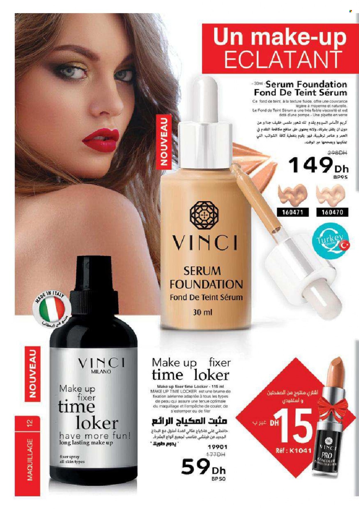 Catalogue Vinci Cosmétique - 01/12/2021 - 31/12/2021. Page 12