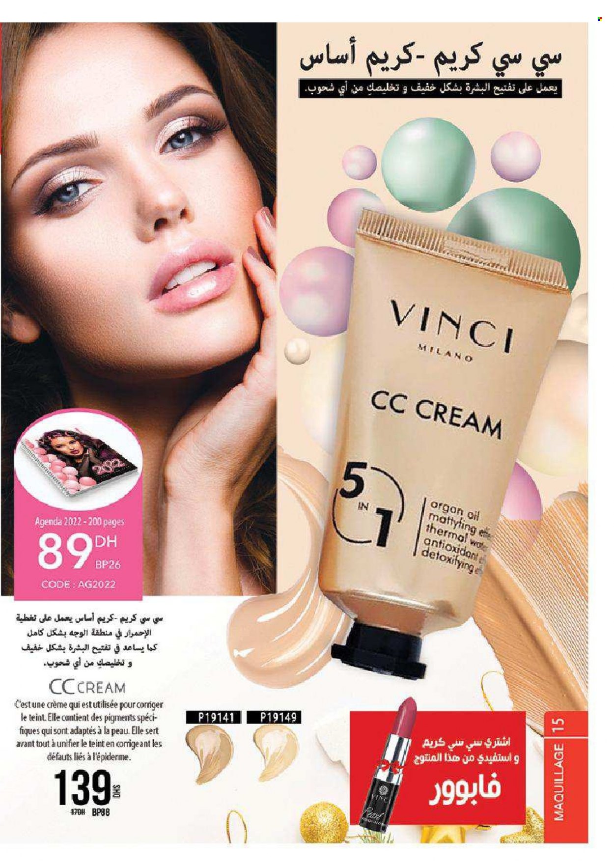 Catalogue Vinci Cosmétique - 01/12/2021 - 31/12/2021. Page 15
