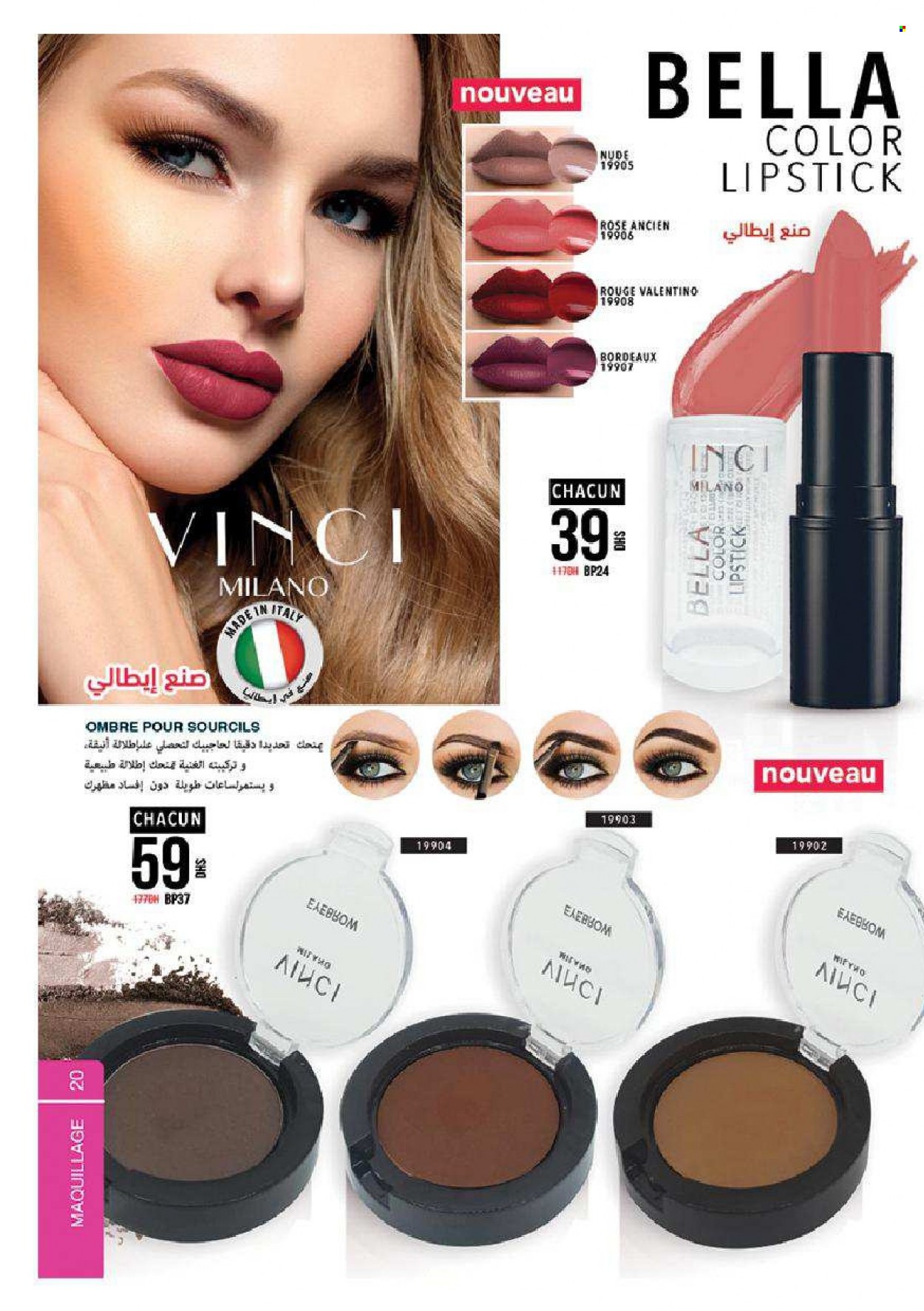 Catalogue Vinci Cosmétique - 01/12/2021 - 31/12/2021. Page 20