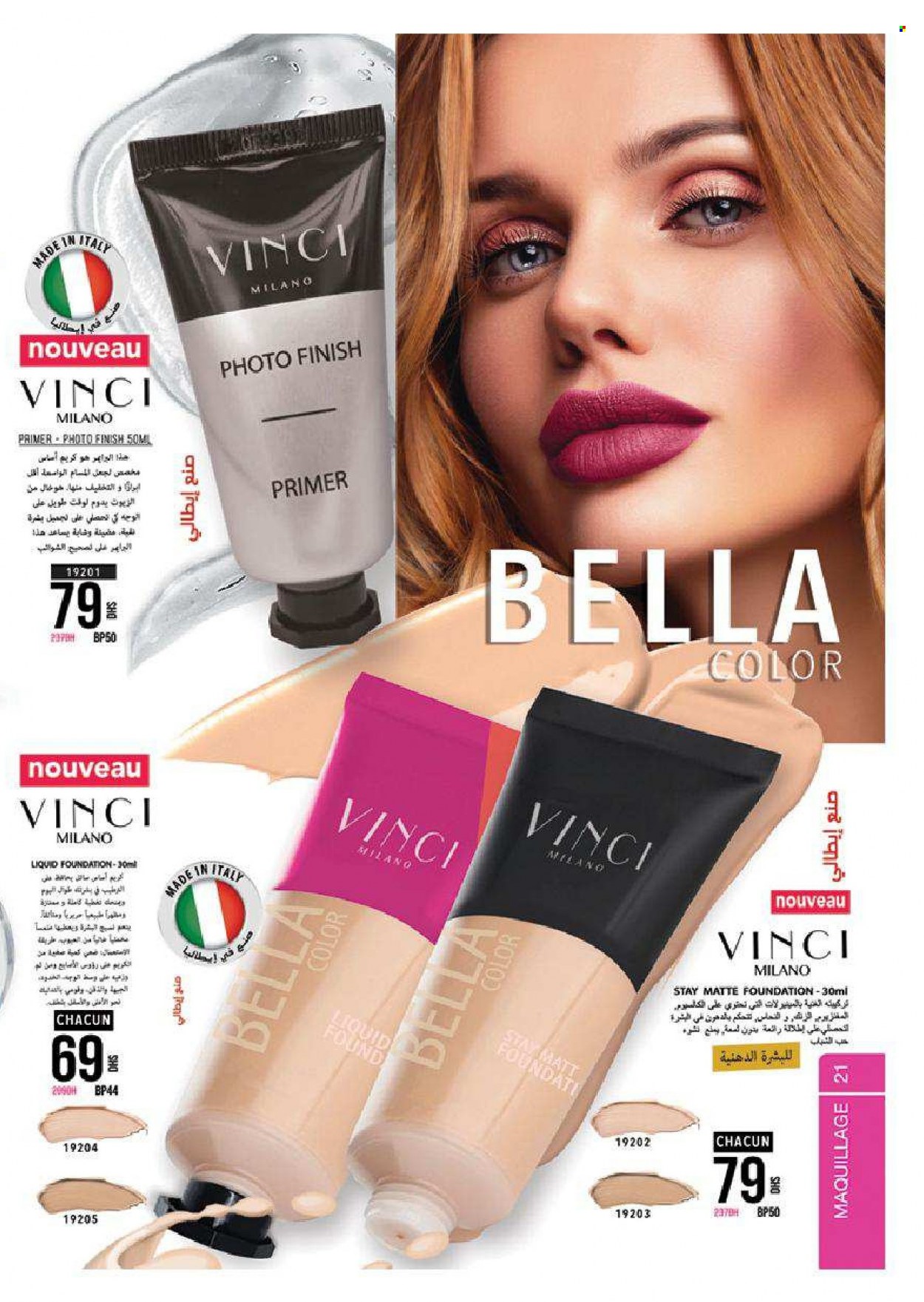 Catalogue Vinci Cosmétique - 01/12/2021 - 31/12/2021. Page 21