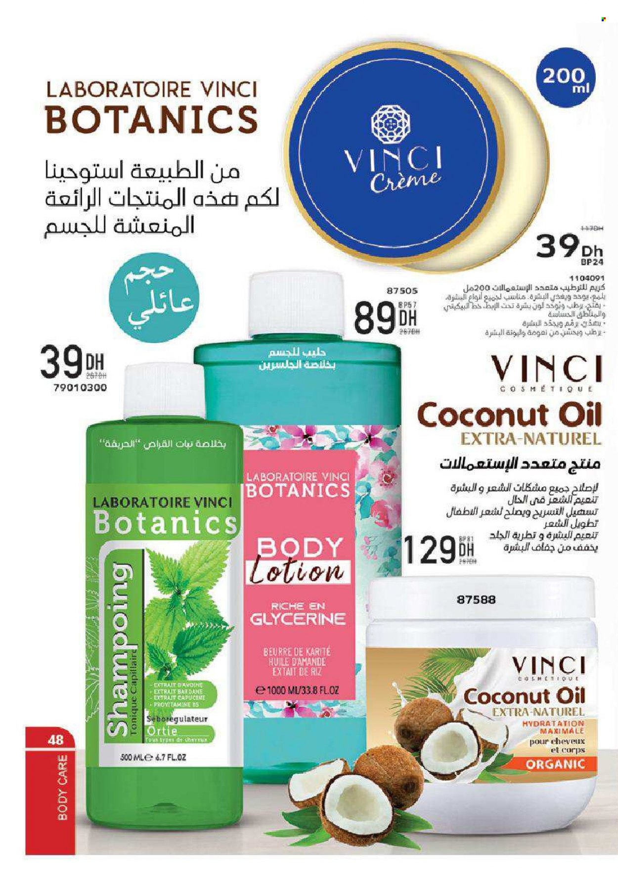 Catalogue Vinci Cosmétique - 01/12/2021 - 31/12/2021. Page 48