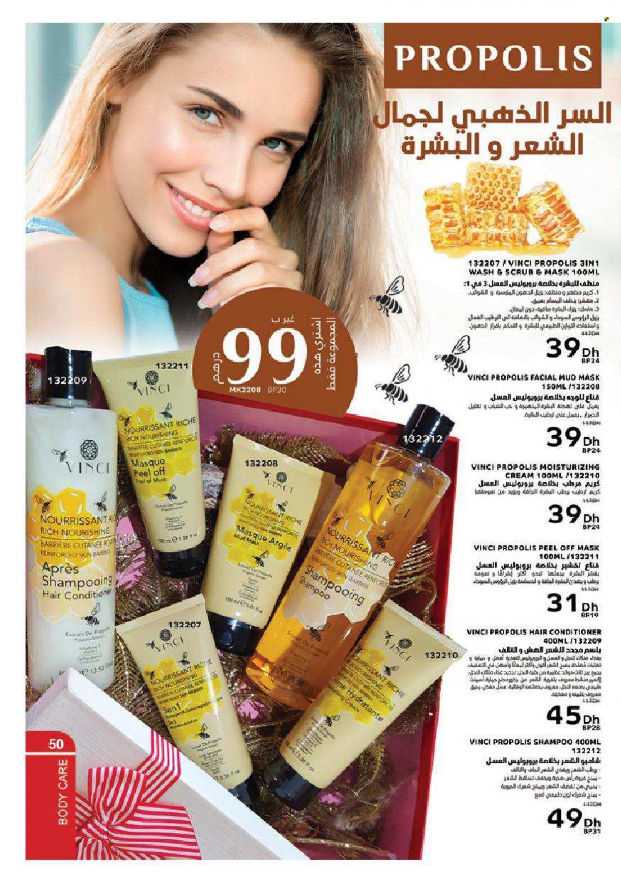 Catalogue Vinci Cosmétique - 01/12/2021 - 31/12/2021. Page 50