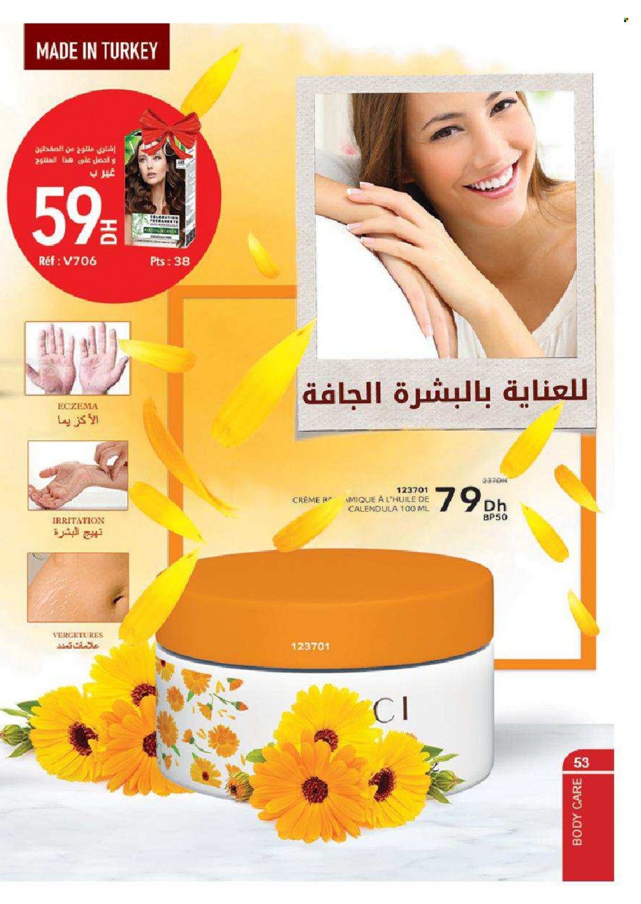 Catalogue Vinci Cosmétique - 01/12/2021 - 31/12/2021. Page 53