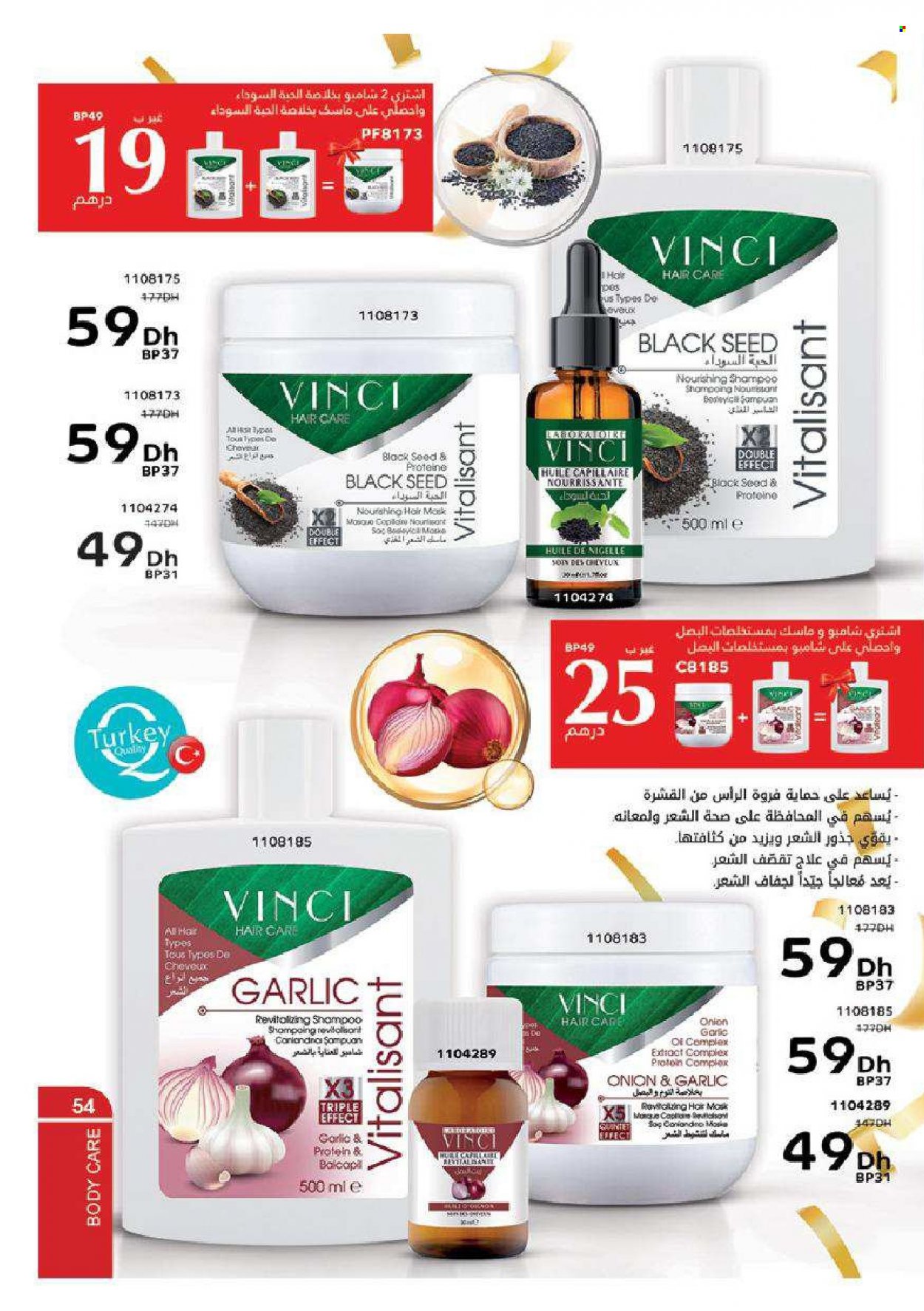 Catalogue Vinci Cosmétique - 01/12/2021 - 31/12/2021. Page 54