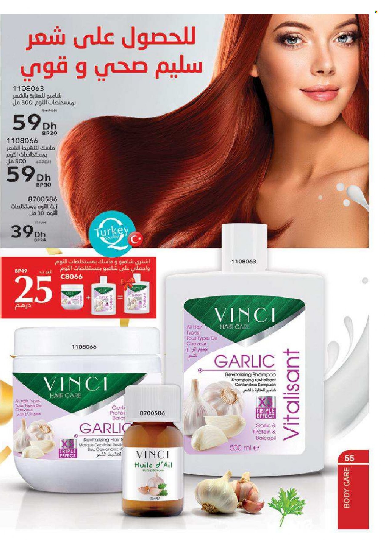 Catalogue Vinci Cosmétique - 01/12/2021 - 31/12/2021. Page 55