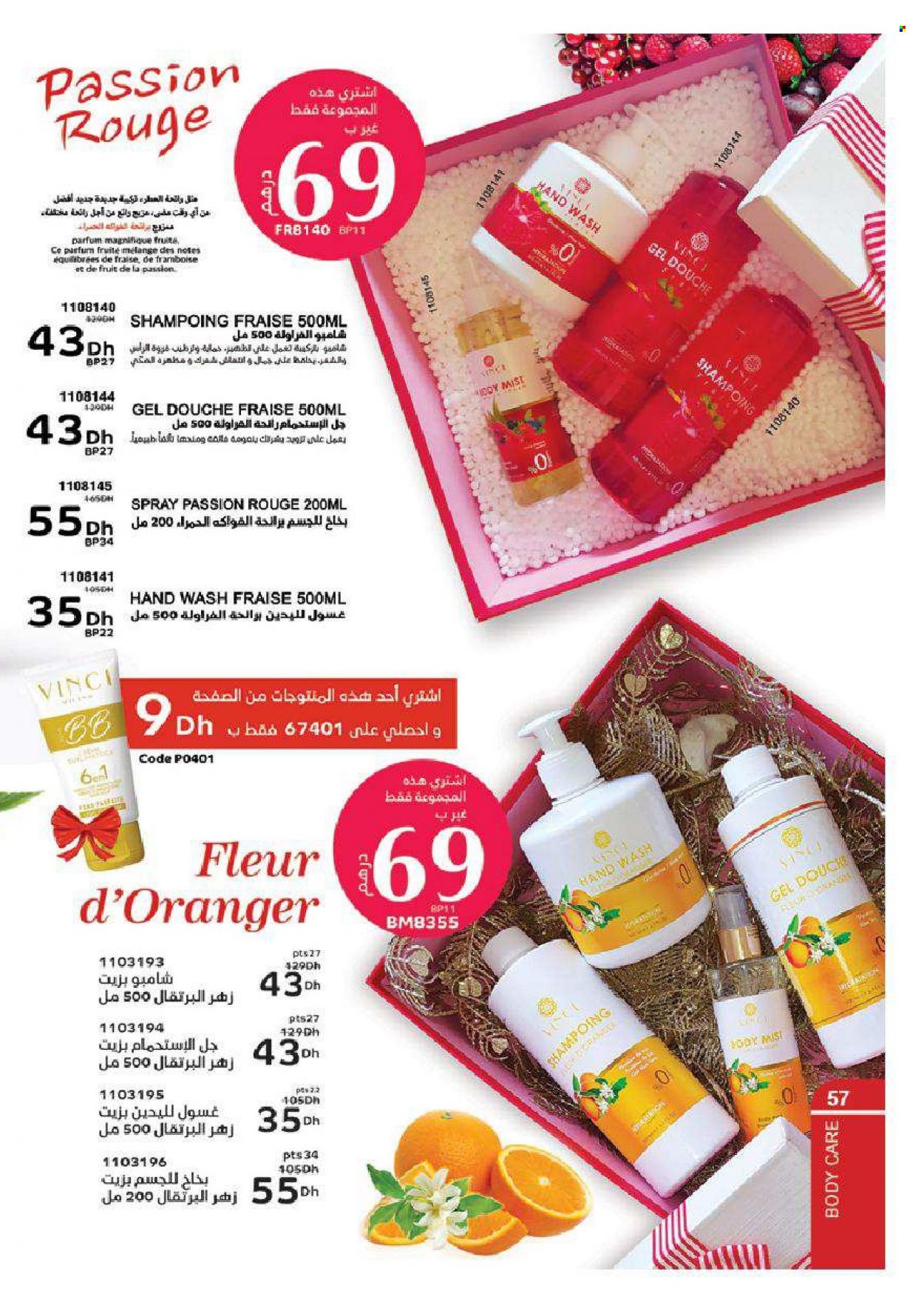 Catalogue Vinci Cosmétique - 01/12/2021 - 31/12/2021. Page 57