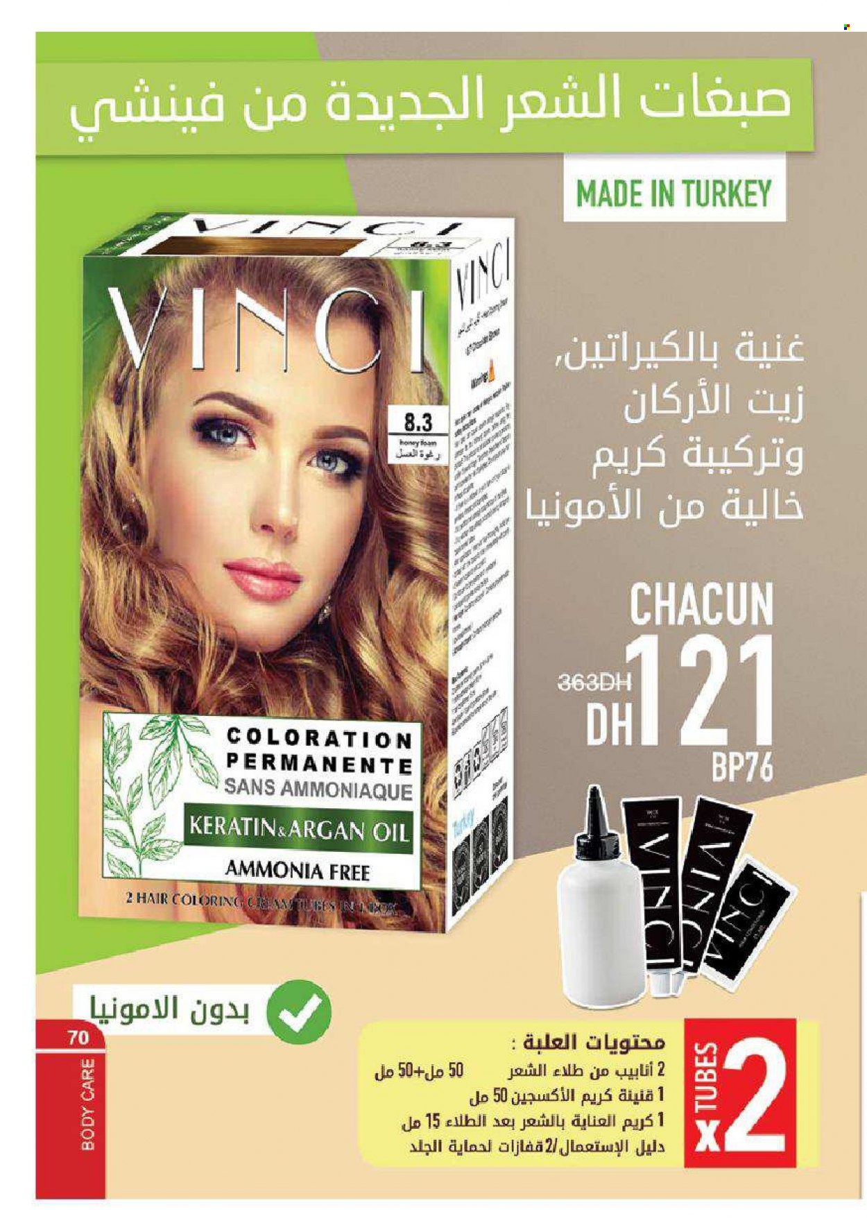 Catalogue Vinci Cosmétique - 01/12/2021 - 31/12/2021. Page 70