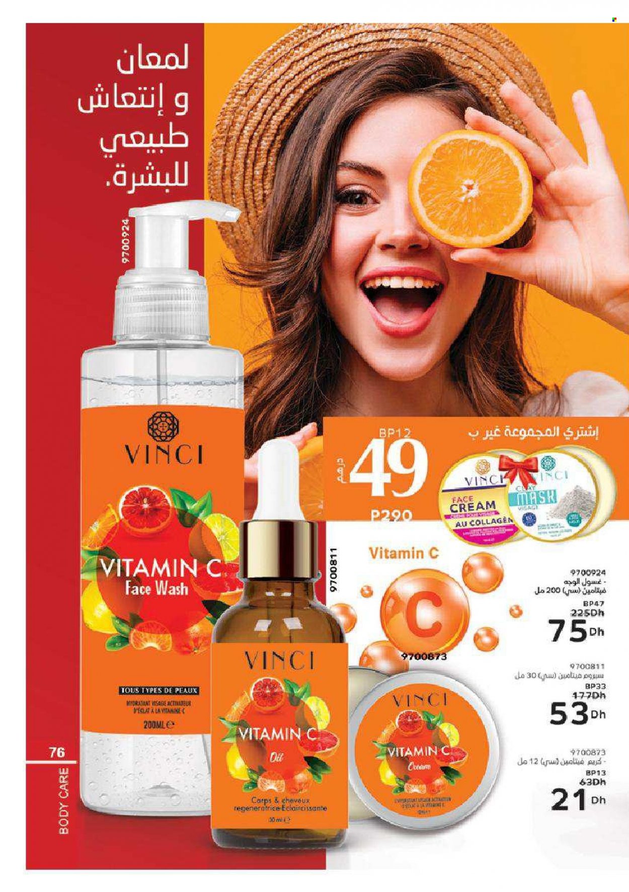 Catalogue Vinci Cosmétique - 01/12/2021 - 31/12/2021. Page 76