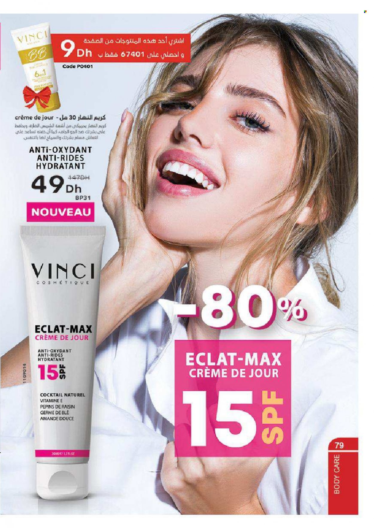 Catalogue Vinci Cosmétique - 01/12/2021 - 31/12/2021. Page 79