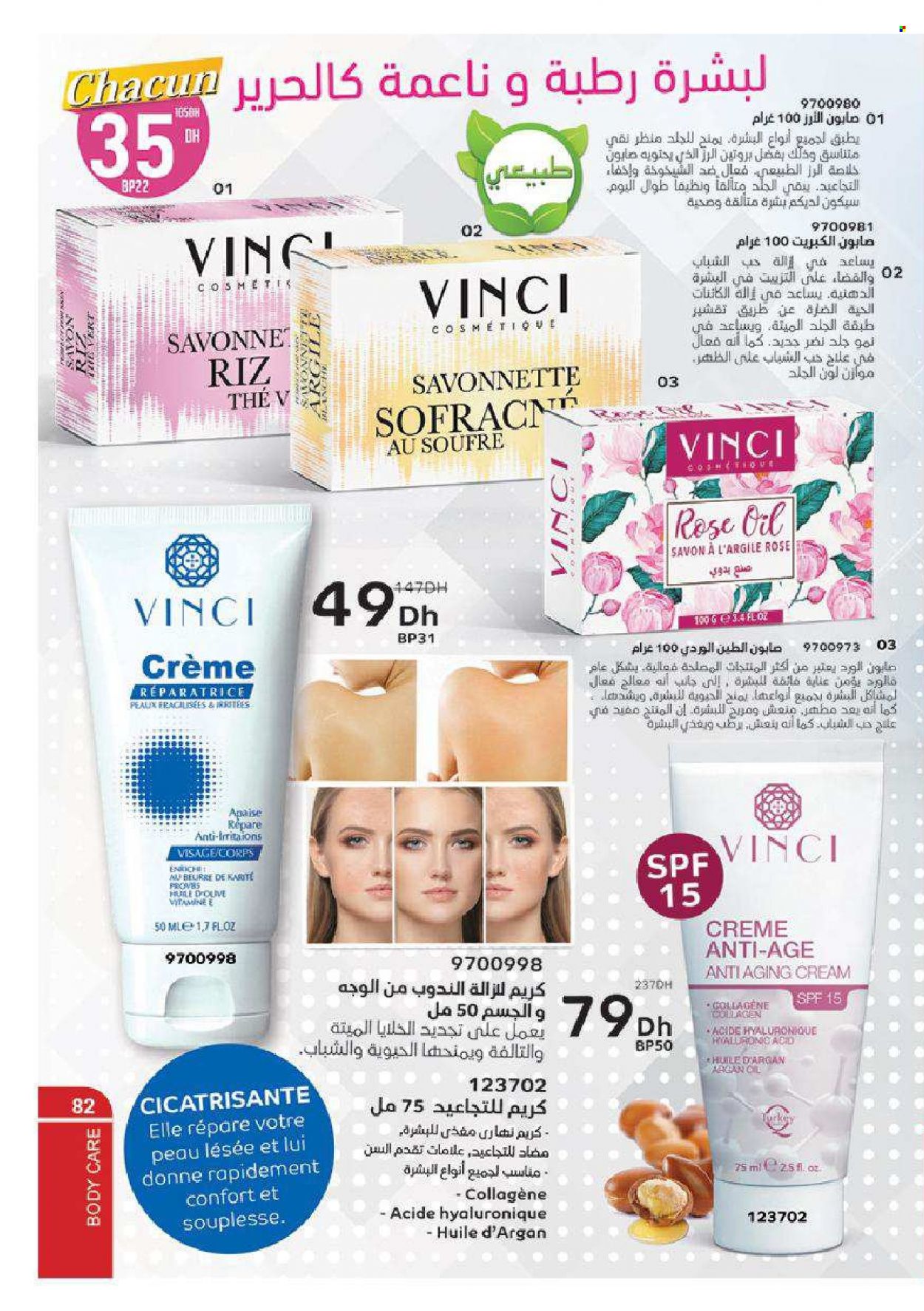 Catalogue Vinci Cosmétique - 01/12/2021 - 31/12/2021. Page 82