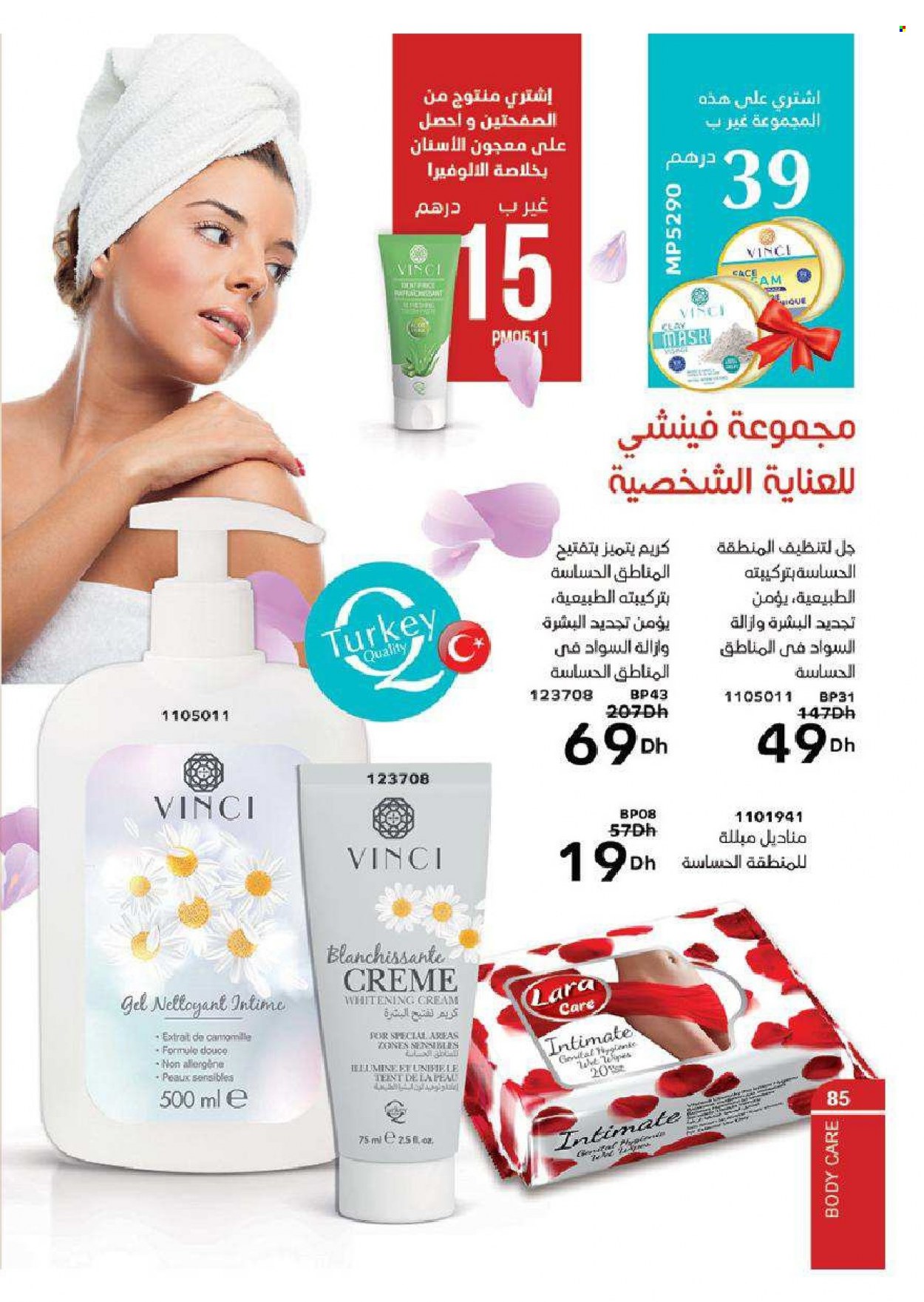 Catalogue Vinci Cosmétique - 01/12/2021 - 31/12/2021. Page 85