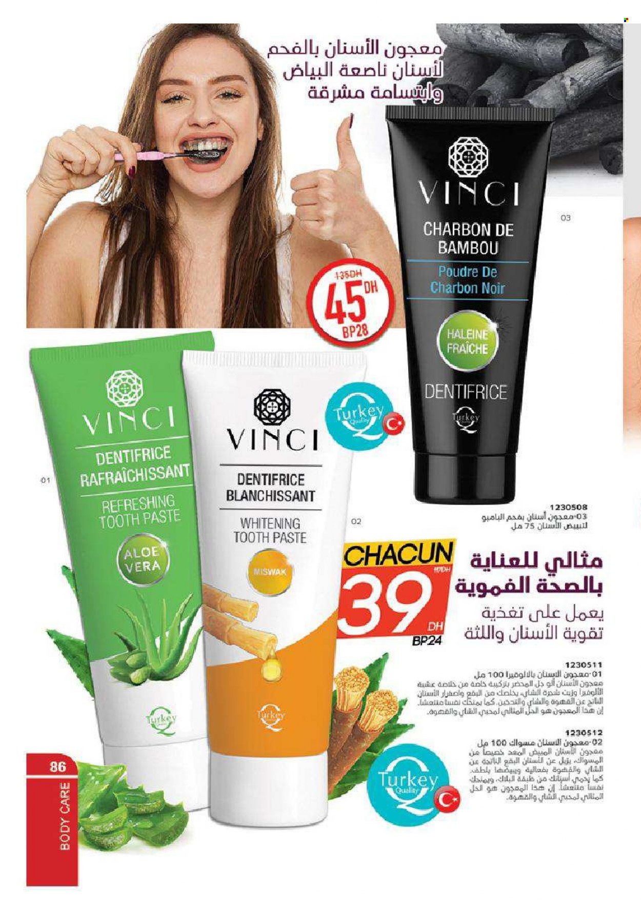 Catalogue Vinci Cosmétique - 01/12/2021 - 31/12/2021. Page 86