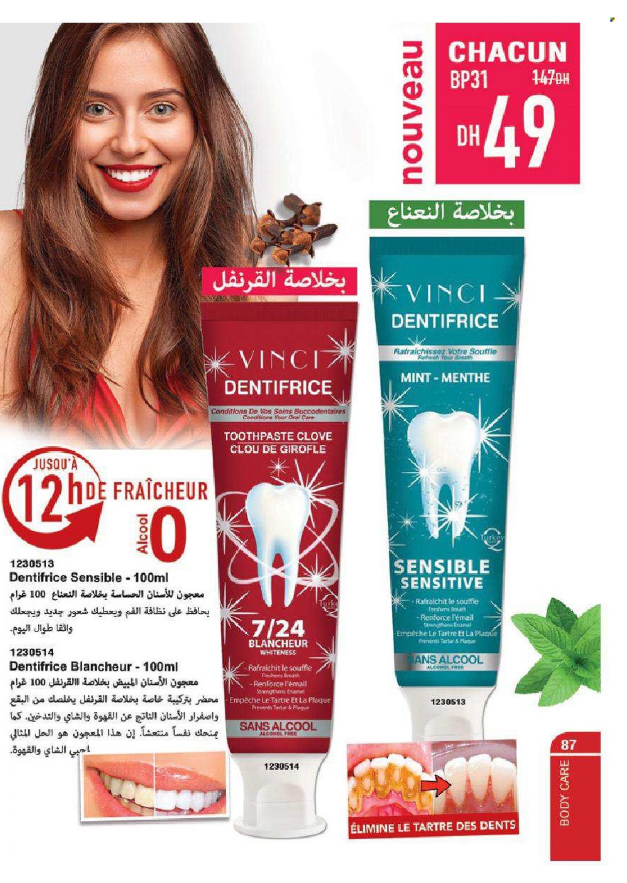 Catalogue Vinci Cosmétique - 01/12/2021 - 31/12/2021. Page 87