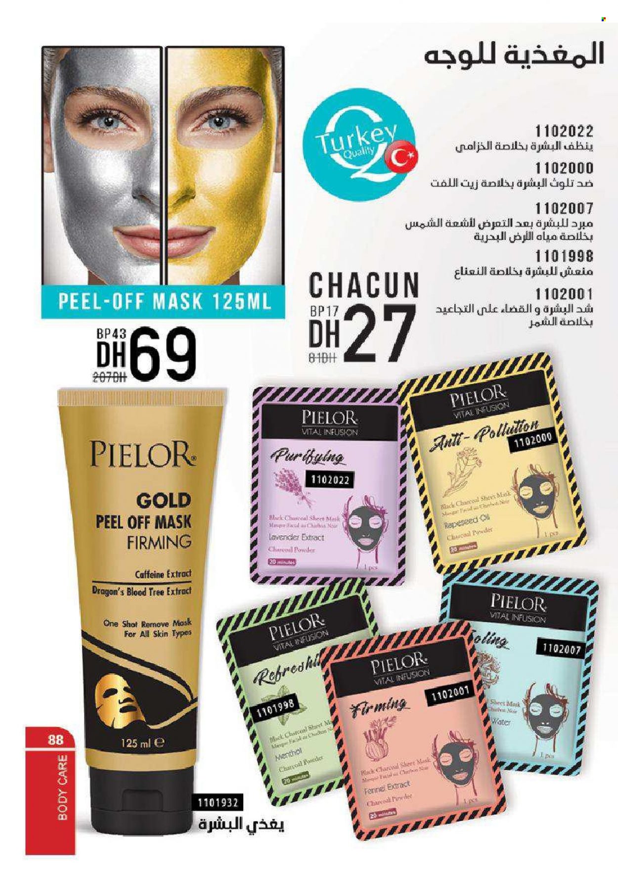 Catalogue Vinci Cosmétique - 01/12/2021 - 31/12/2021. Page 88