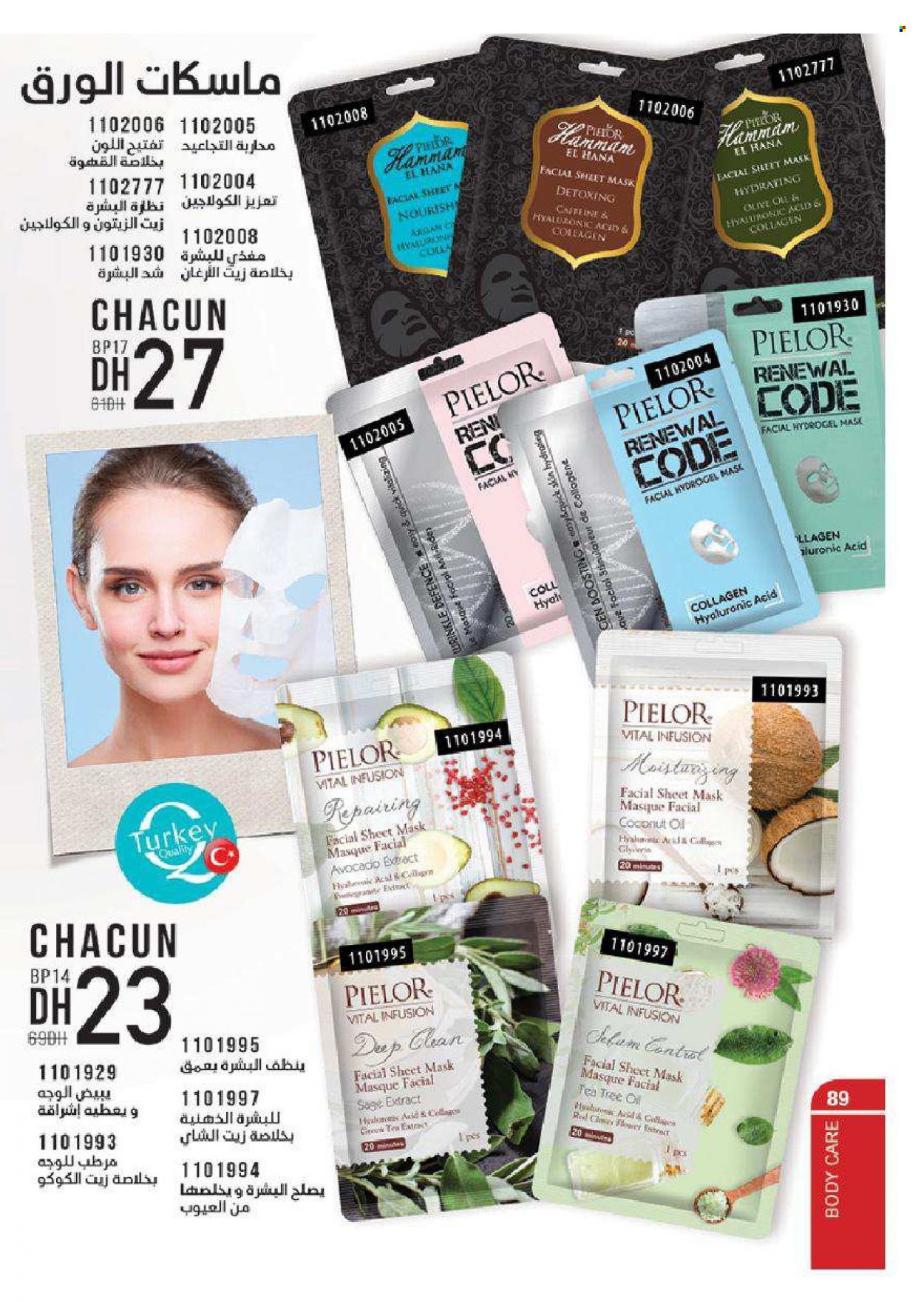 Catalogue Vinci Cosmétique - 01/12/2021 - 31/12/2021. Page 89