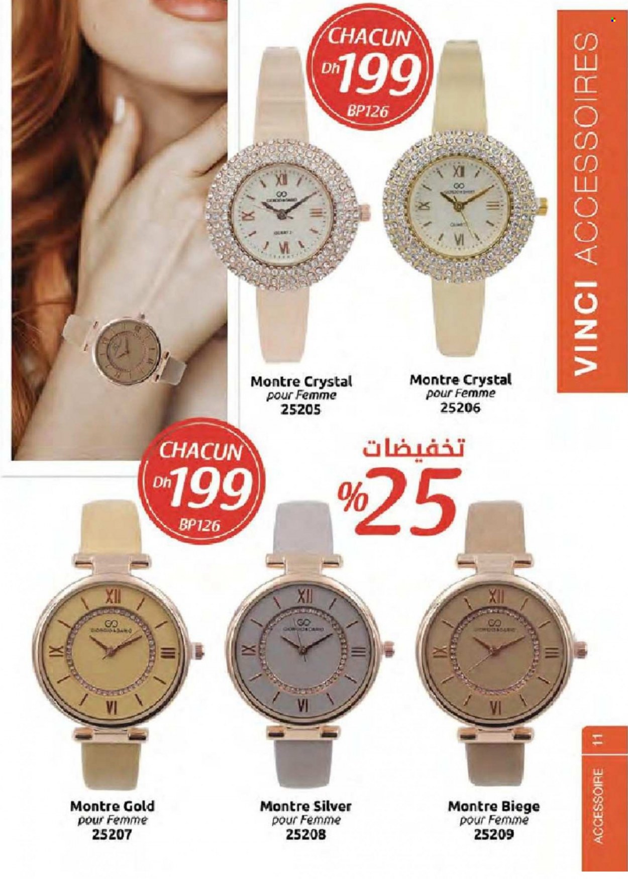 Catalogue Vinci Cosmétique - 01/11/2021 - 30/11/2021. Page 11
