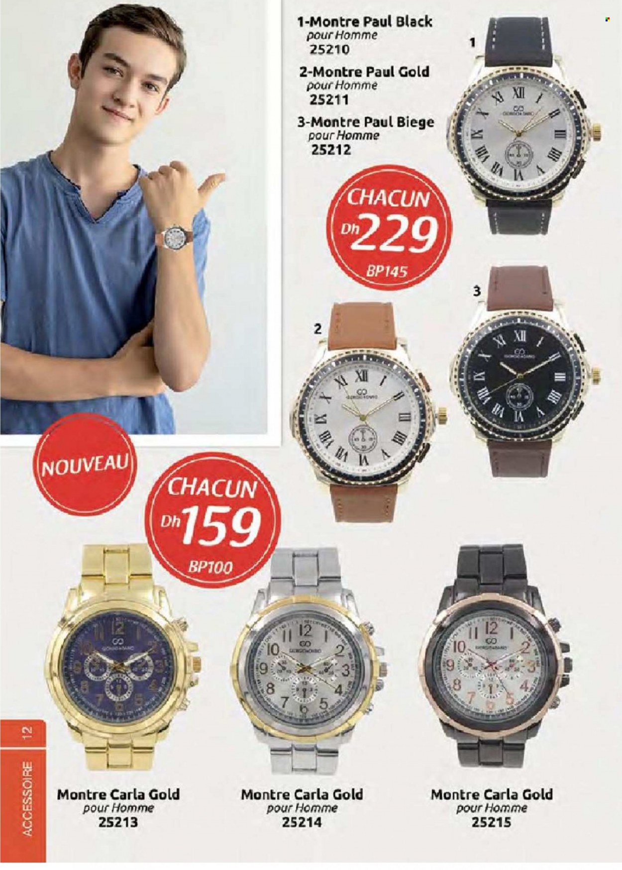 Catalogue Vinci Cosmétique - 01/11/2021 - 30/11/2021. Page 12