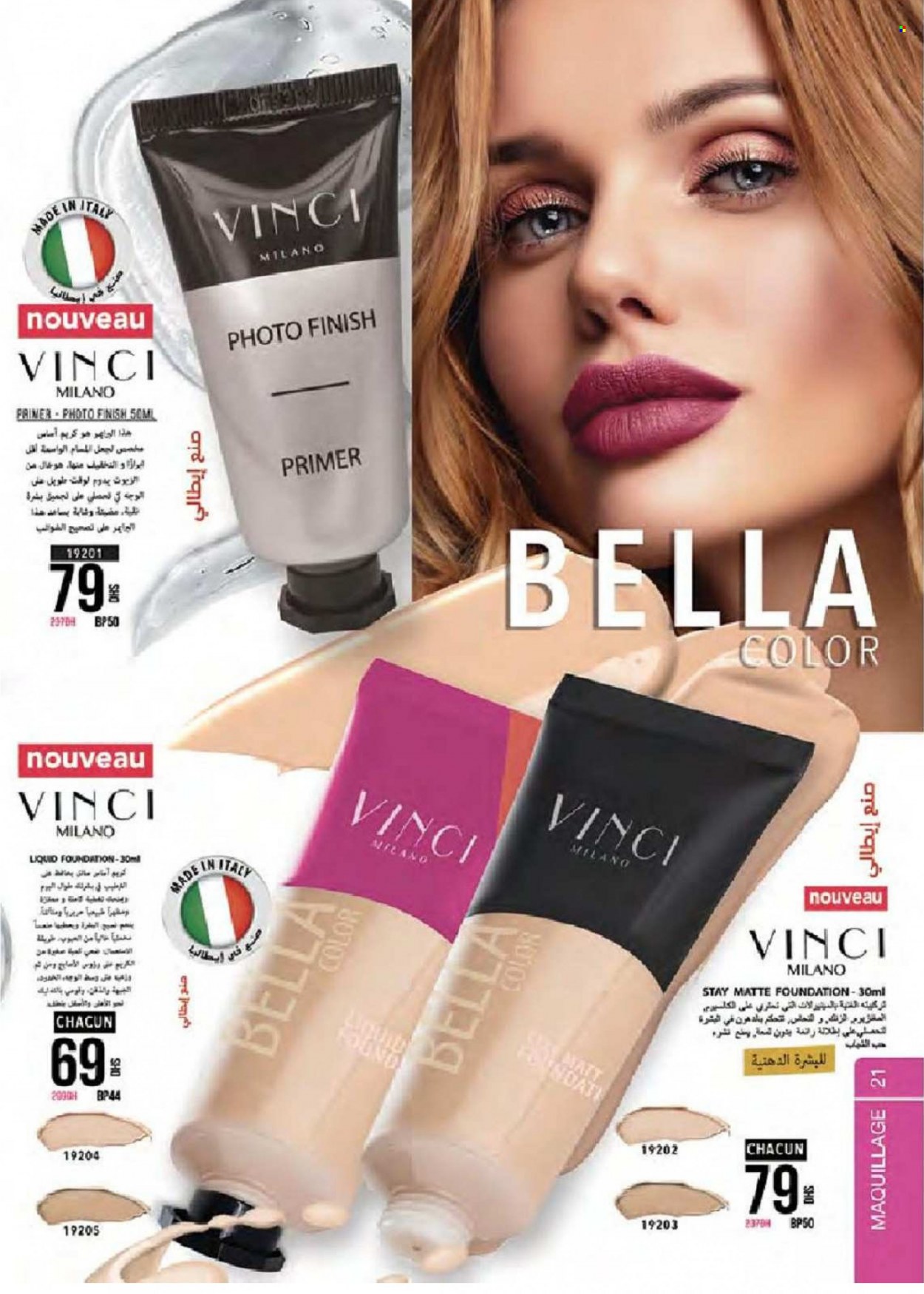 Catalogue Vinci Cosmétique - 01/11/2021 - 30/11/2021. Page 21