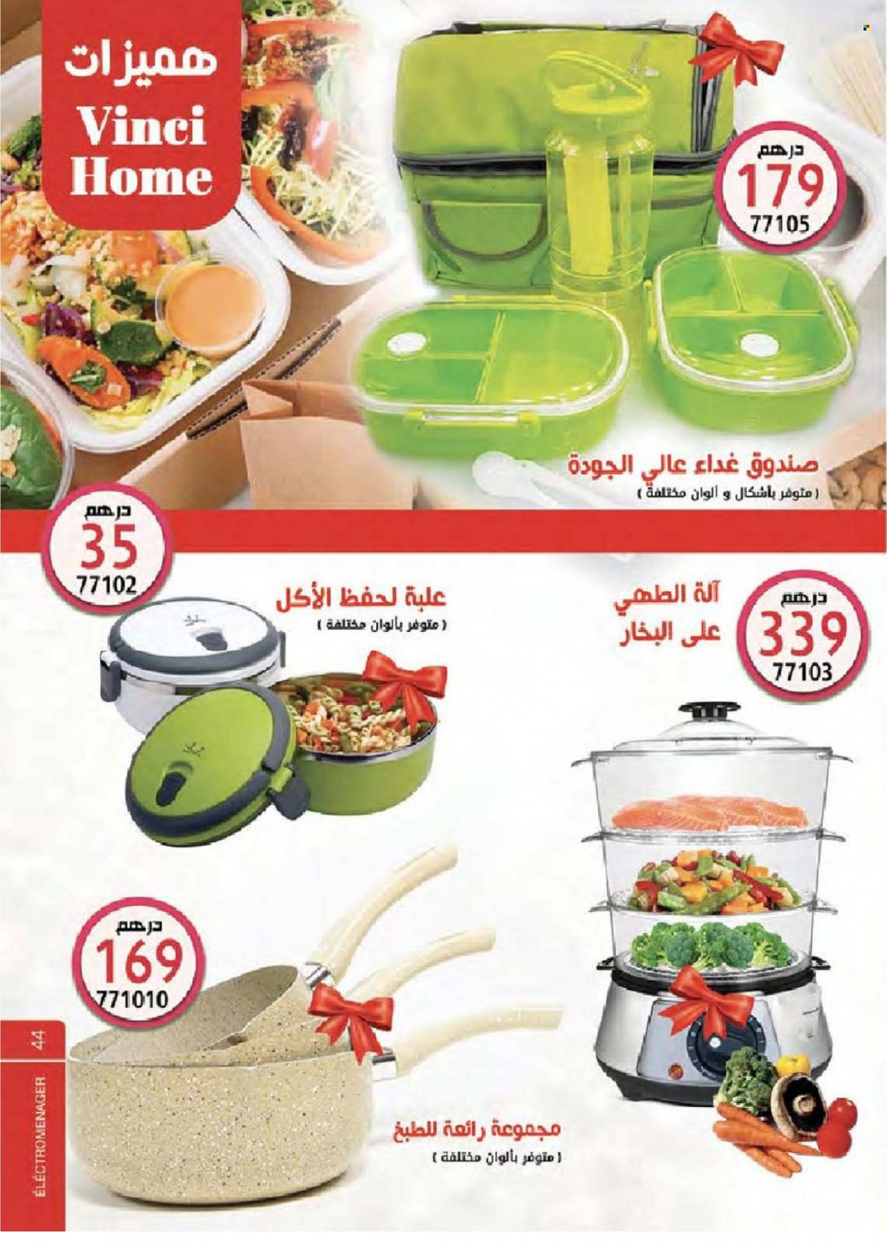 Catalogue Vinci Cosmétique - 01/11/2021 - 30/11/2021. Page 44