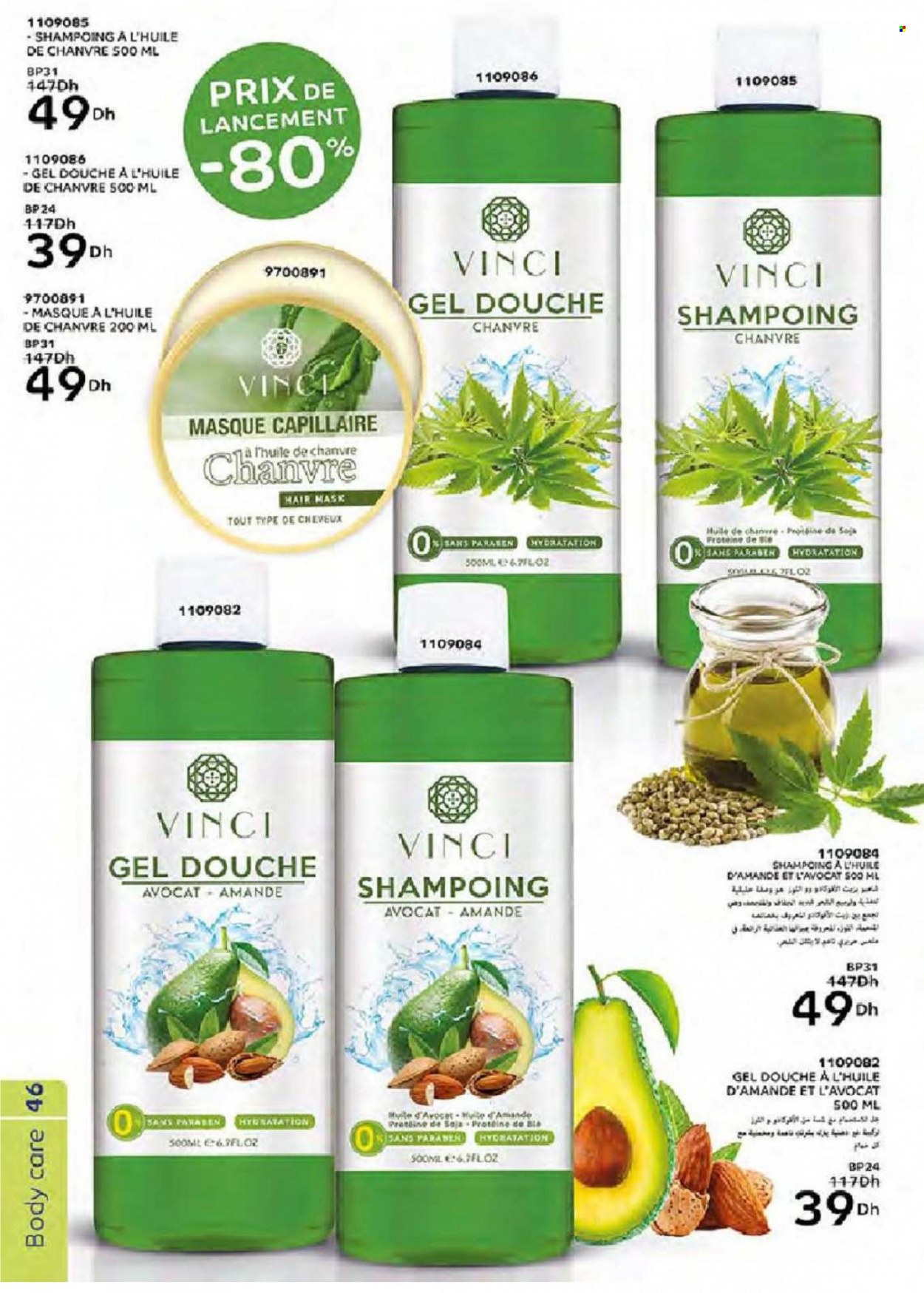 Catalogue Vinci Cosmétique - 01/11/2021 - 30/11/2021. Page 46