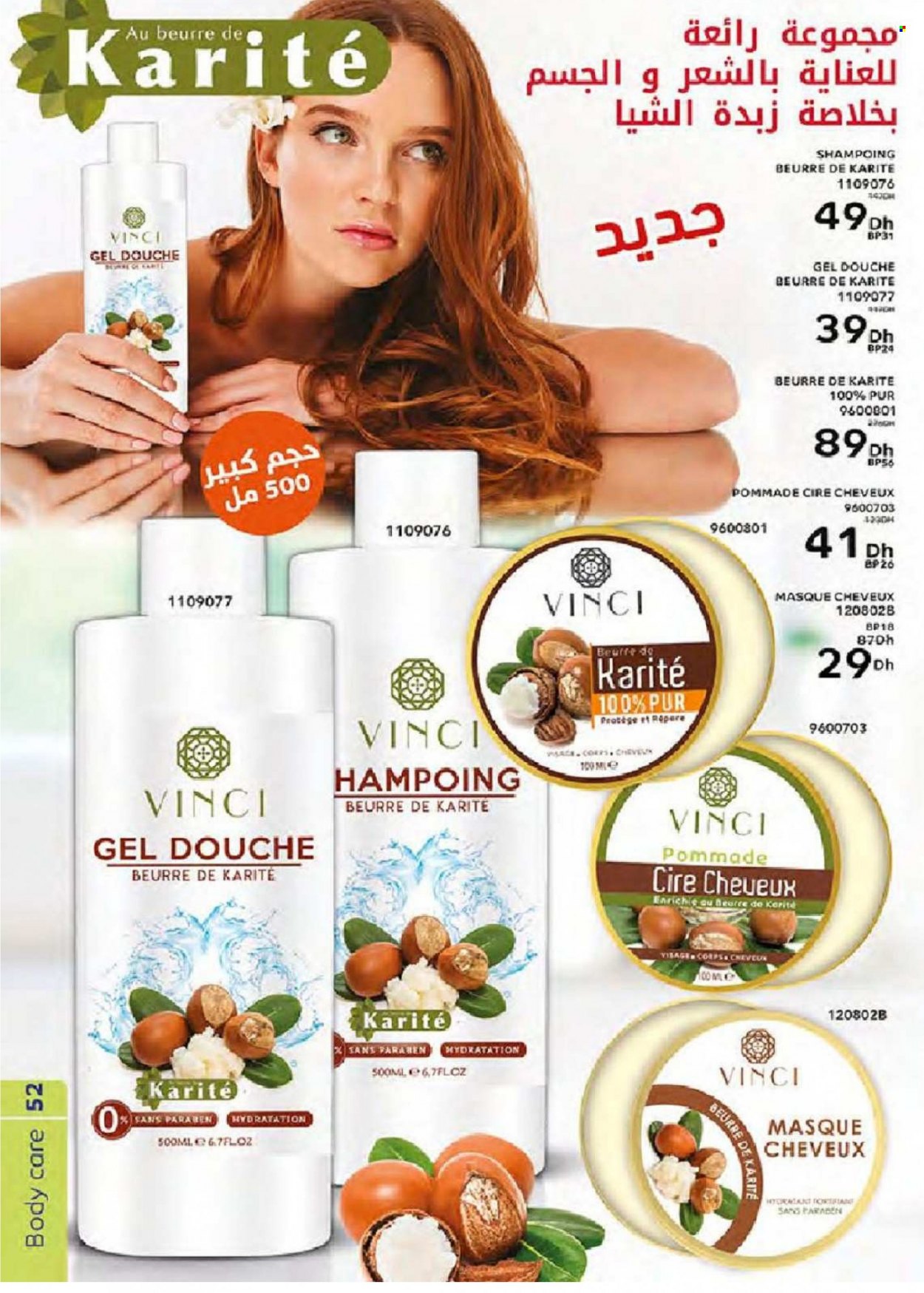 Catalogue Vinci Cosmétique - 01/11/2021 - 30/11/2021. Page 52