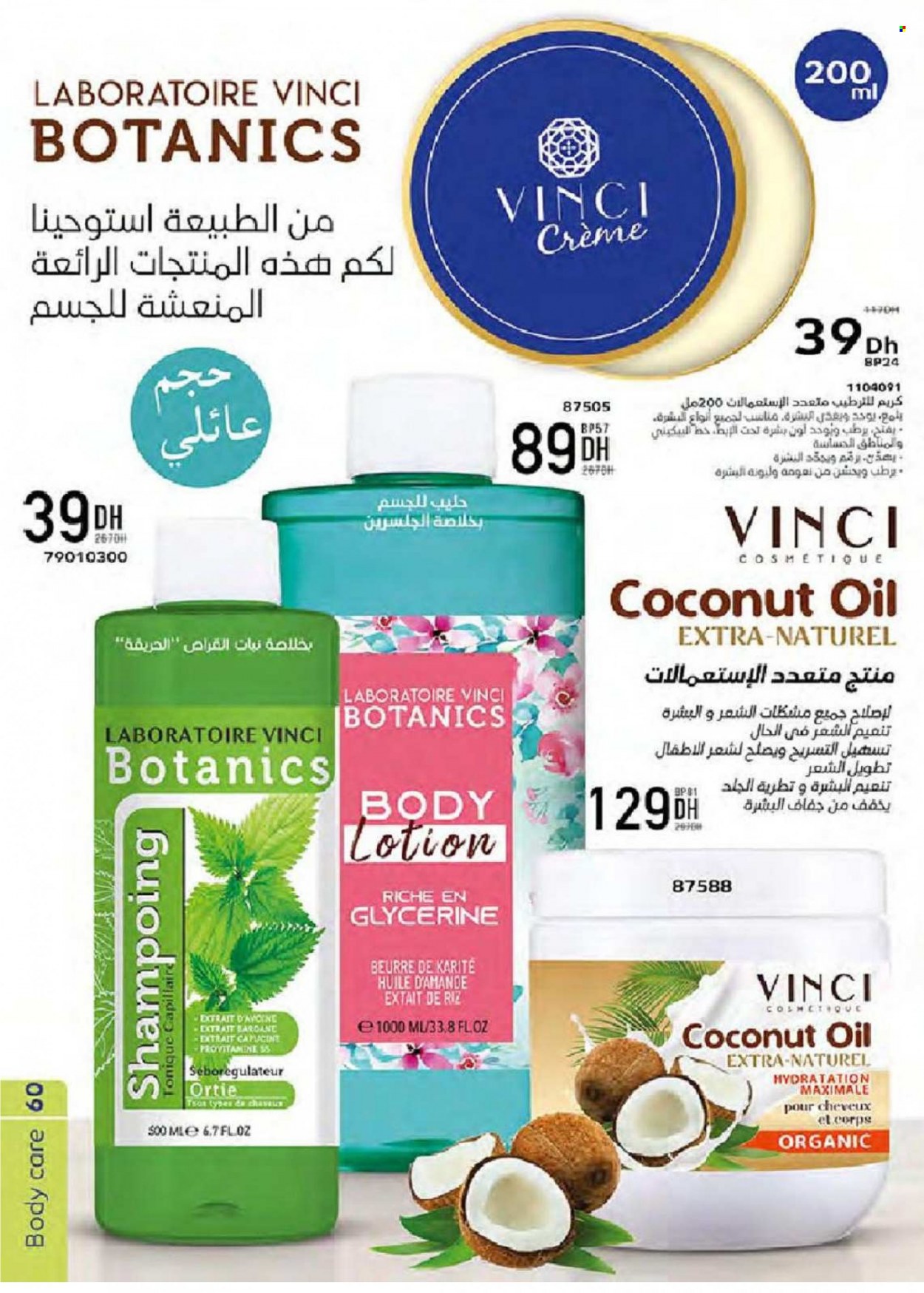 Catalogue Vinci Cosmétique - 01/11/2021 - 30/11/2021. Page 60