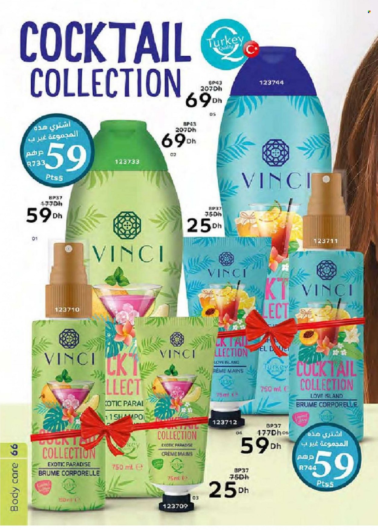 Catalogue Vinci Cosmétique - 01/11/2021 - 30/11/2021. Page 66