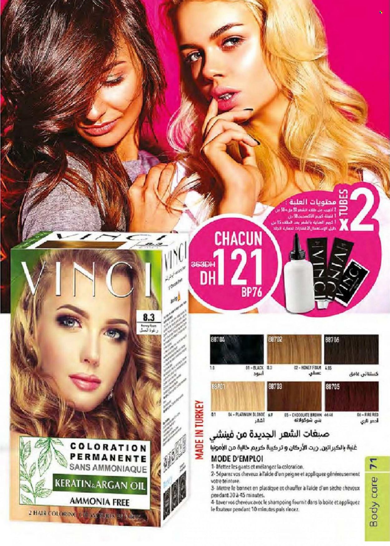 Catalogue Vinci Cosmétique - 01/11/2021 - 30/11/2021. Page 71