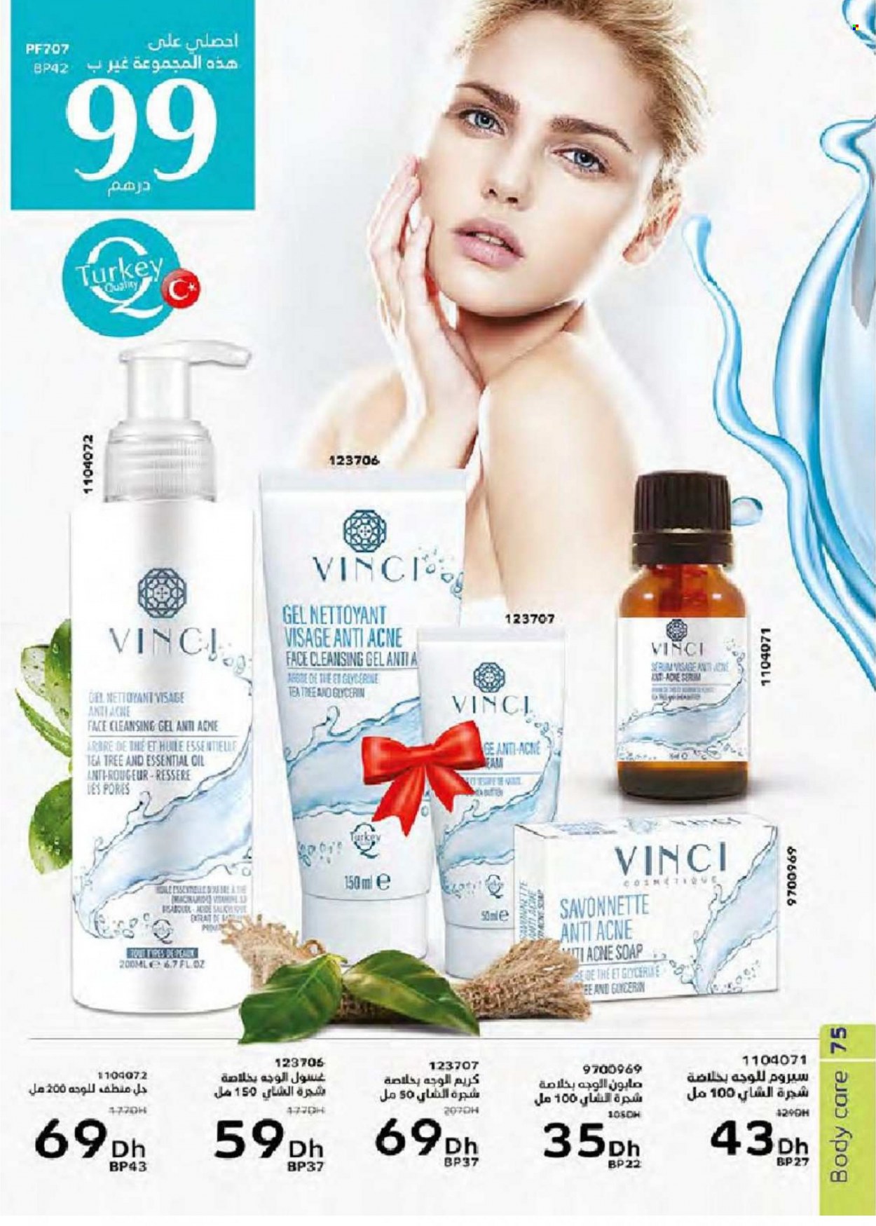 Catalogue Vinci Cosmétique - 01/11/2021 - 30/11/2021. Page 75