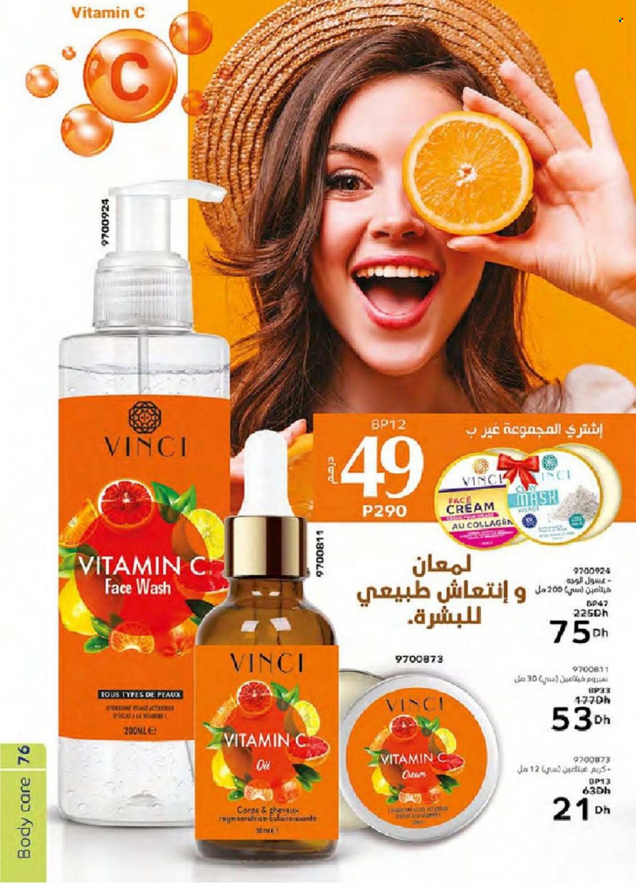 Catalogue Vinci Cosmétique - 01/11/2021 - 30/11/2021. Page 76