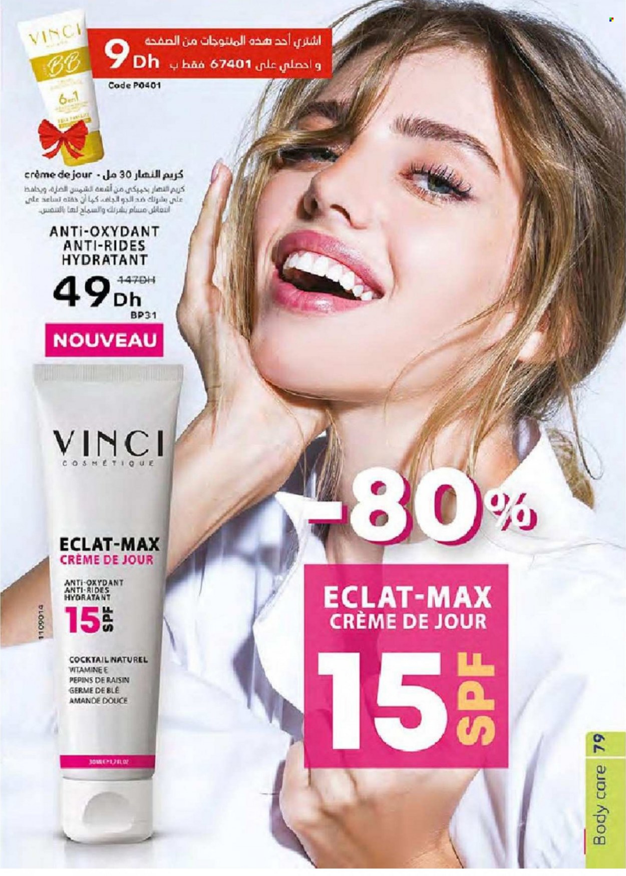 Catalogue Vinci Cosmétique - 01/11/2021 - 30/11/2021. Page 79