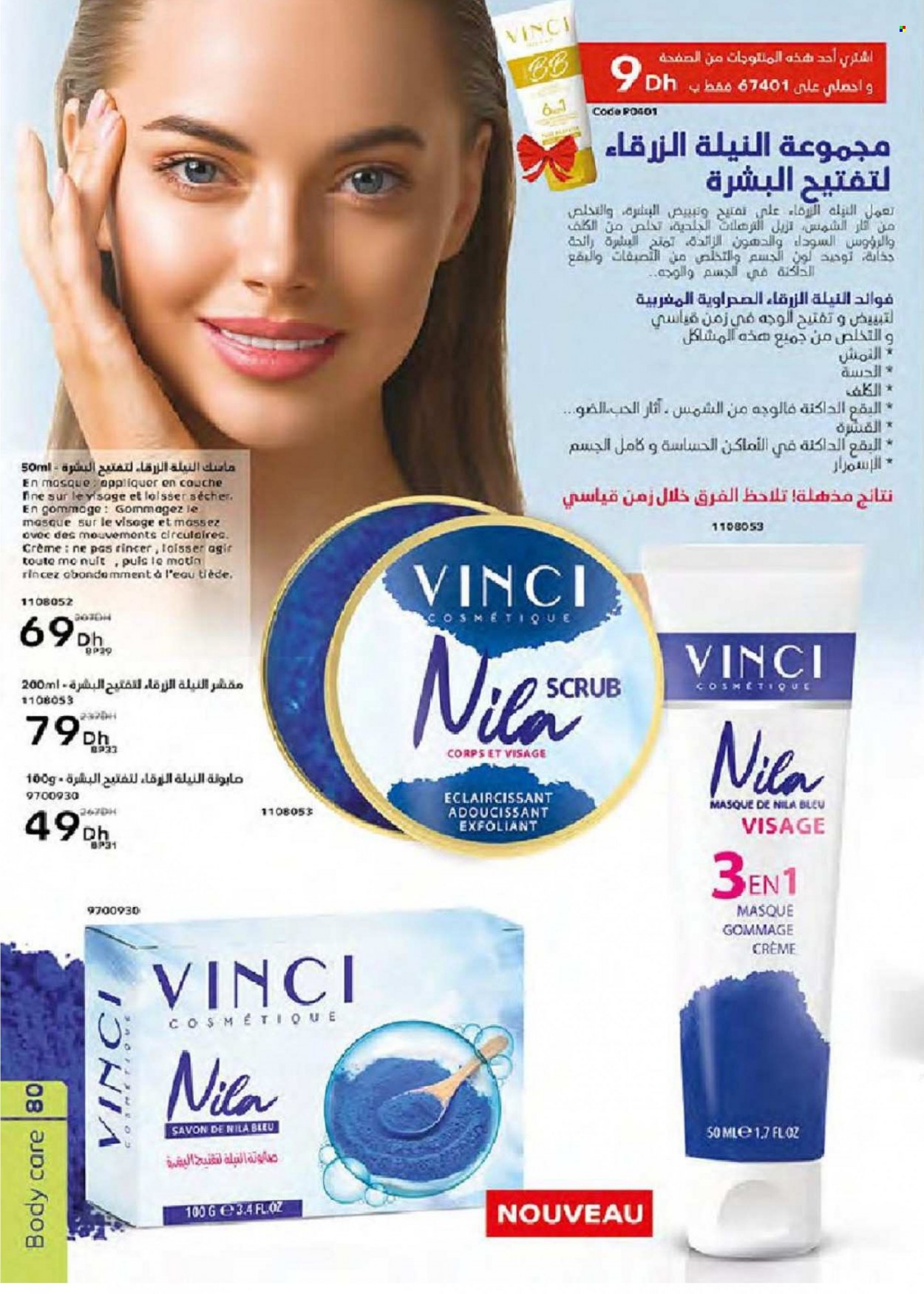 Catalogue Vinci Cosmétique - 01/11/2021 - 30/11/2021. Page 80