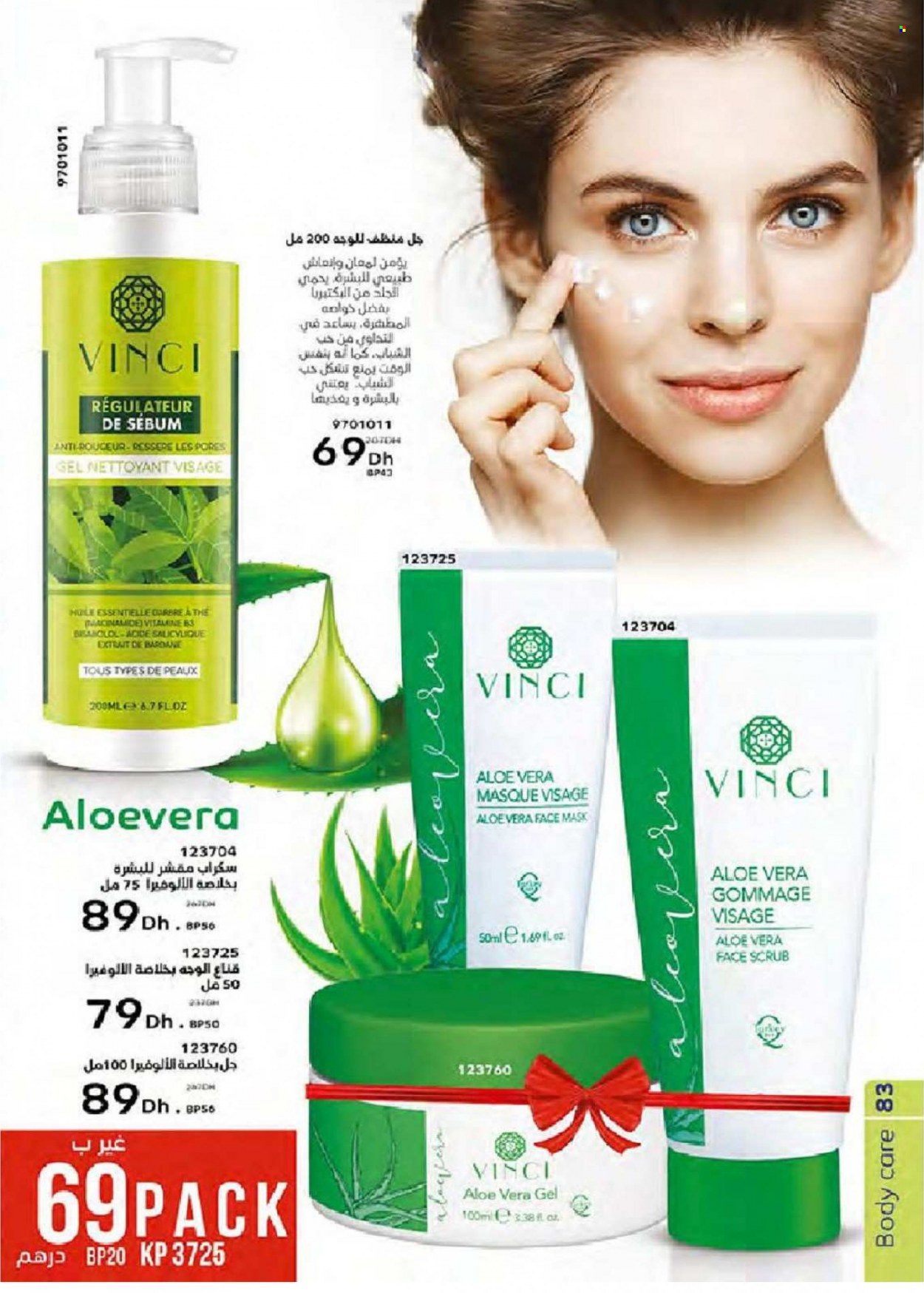 Catalogue Vinci Cosmétique - 01/11/2021 - 30/11/2021. Page 83
