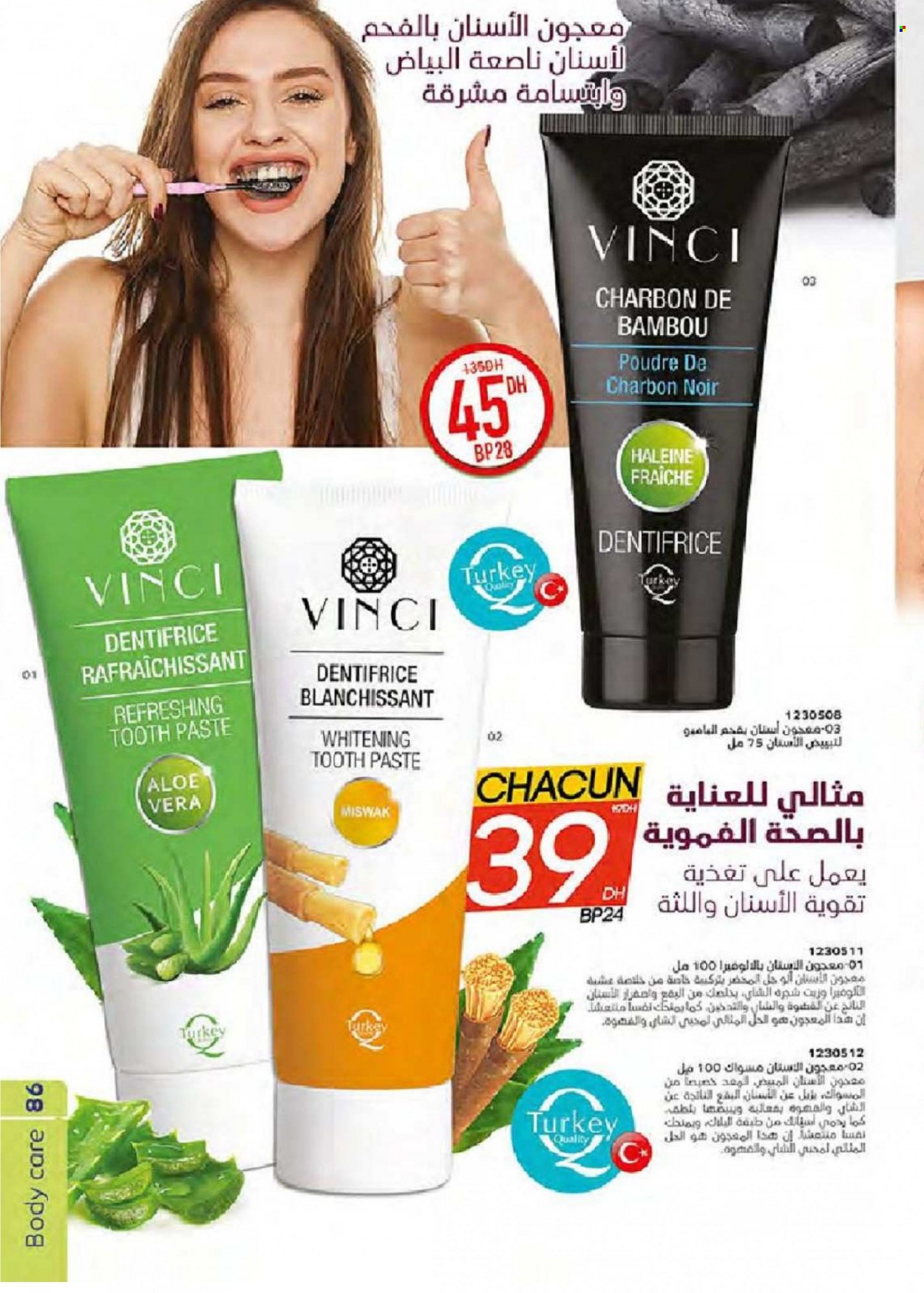 Catalogue Vinci Cosmétique - 01/11/2021 - 30/11/2021. Page 86