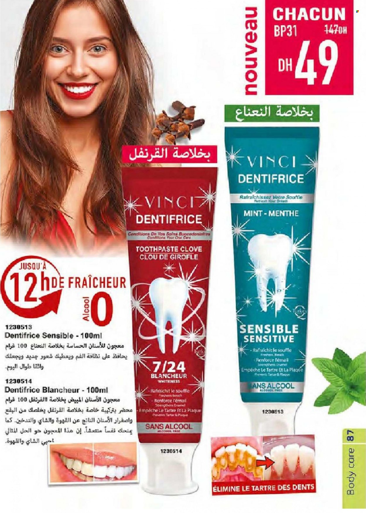 Catalogue Vinci Cosmétique - 01/11/2021 - 30/11/2021. Page 87