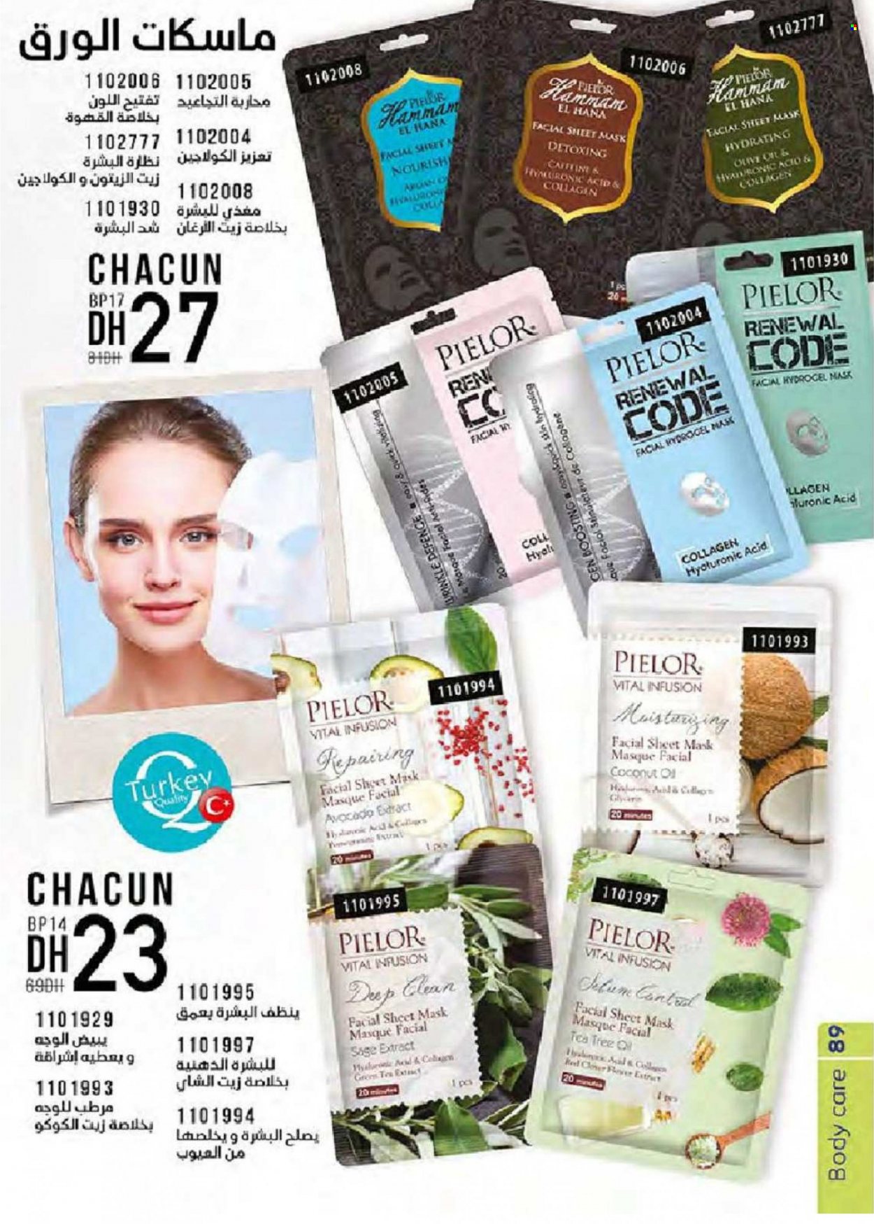 Catalogue Vinci Cosmétique - 01/11/2021 - 30/11/2021. Page 89
