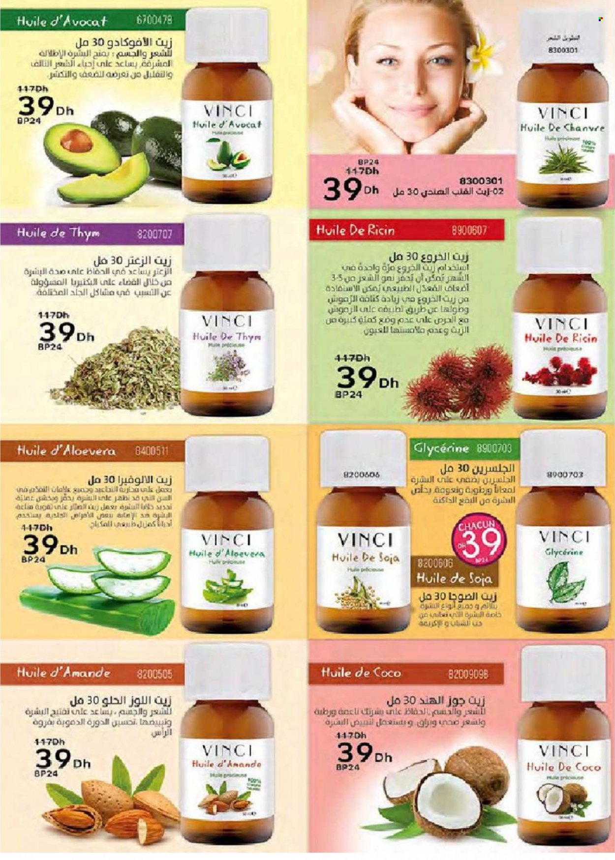 Catalogue Vinci Cosmétique - 01/11/2021 - 30/11/2021. Page 92