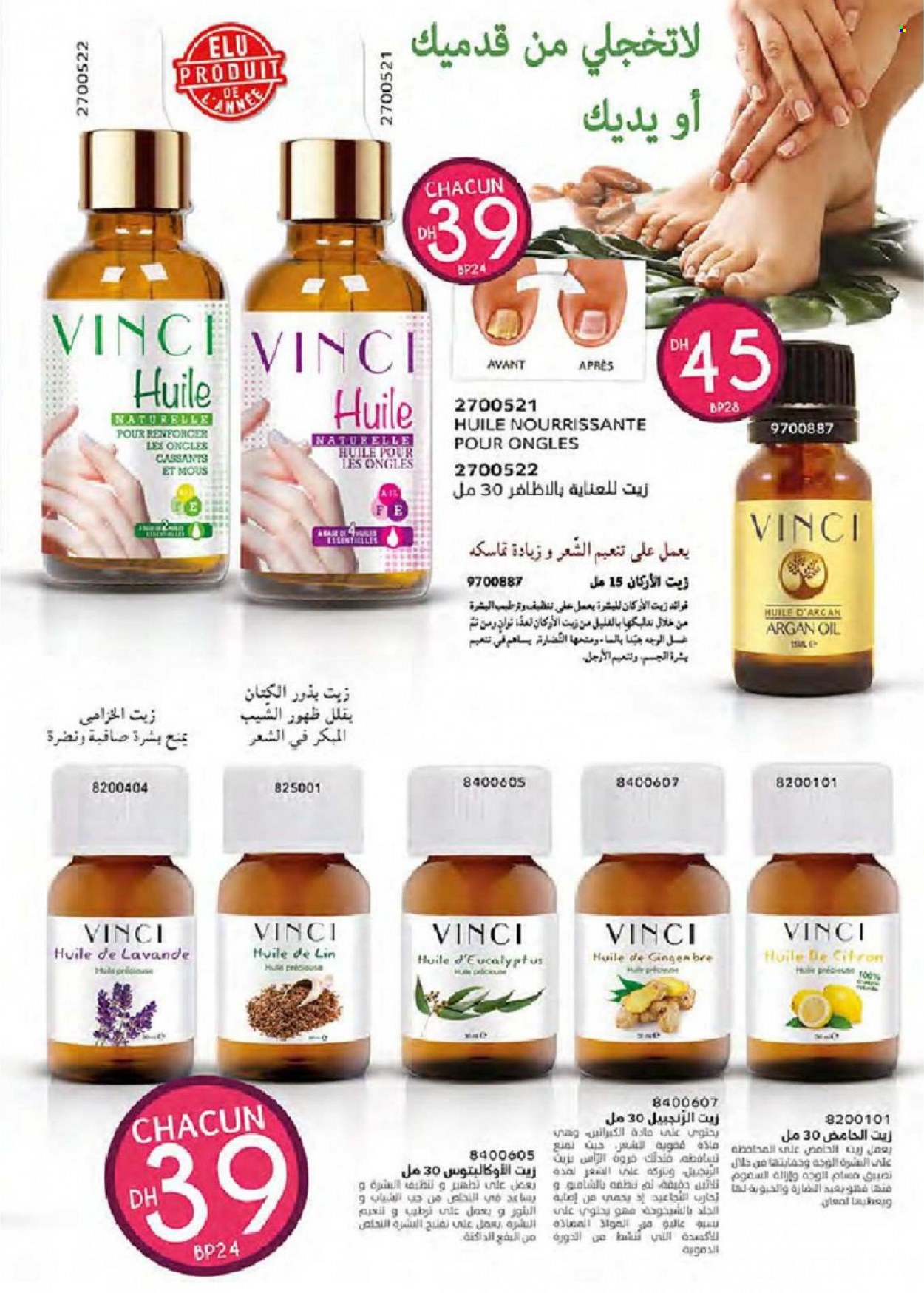 Catalogue Vinci Cosmétique - 01/11/2021 - 30/11/2021. Page 95