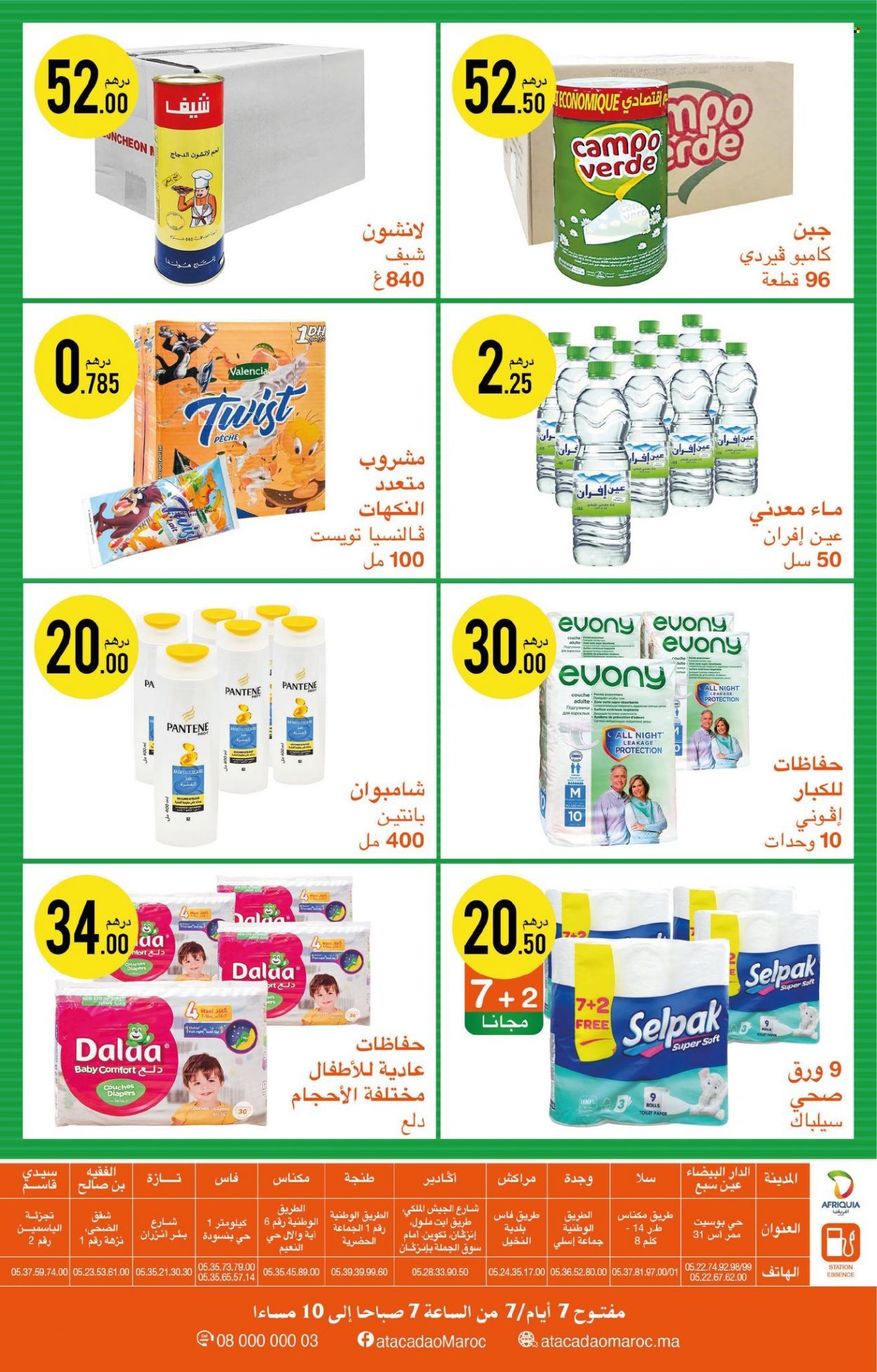 Catalogue Atacadao - 09/12/2021 - 22/12/2021. Page 2