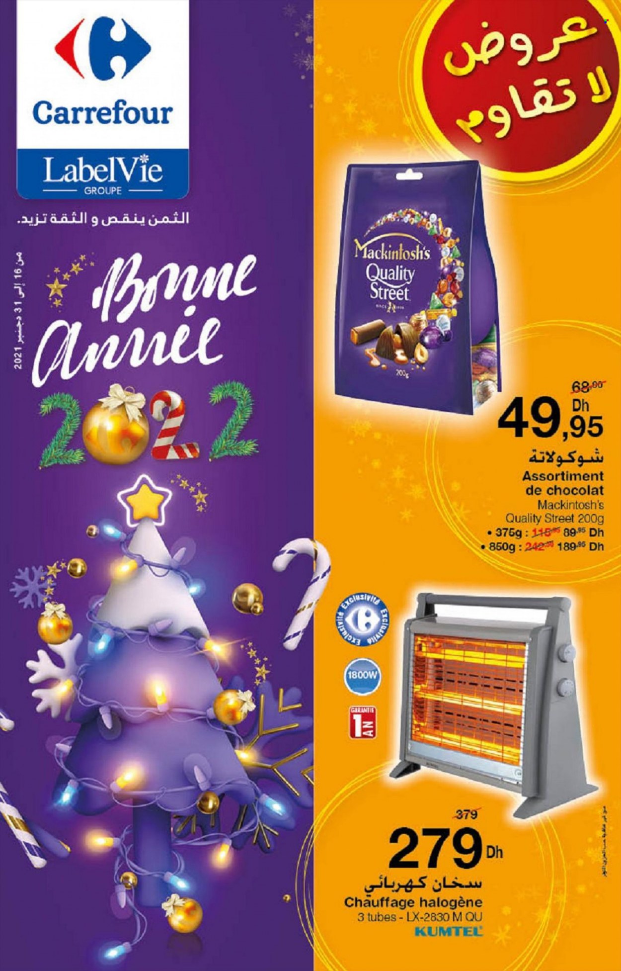Catalogue Carrefour - 16/12/2021 - 31/12/2021. Page 1