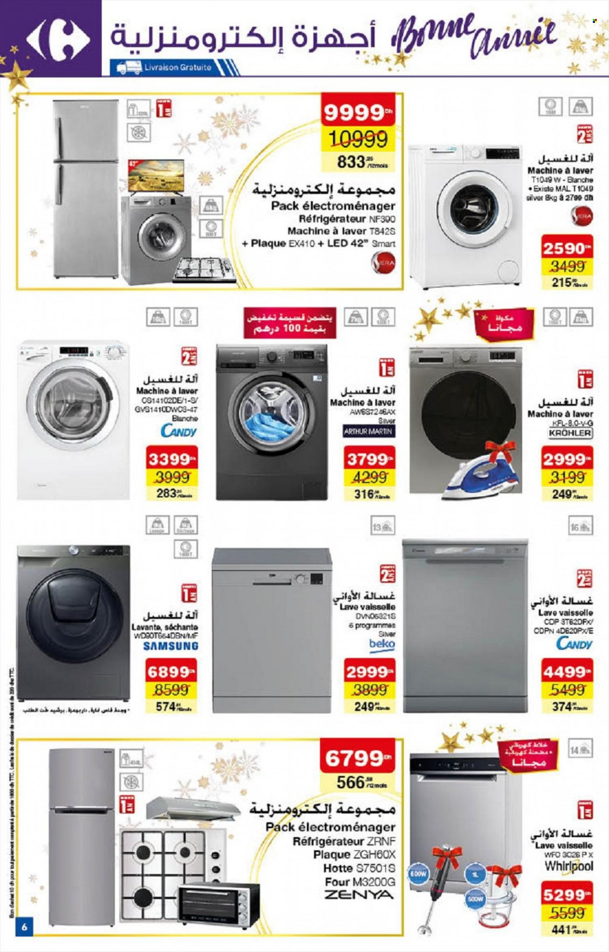 Catalogue Carrefour - 16/12/2021 - 31/12/2021. Page 6