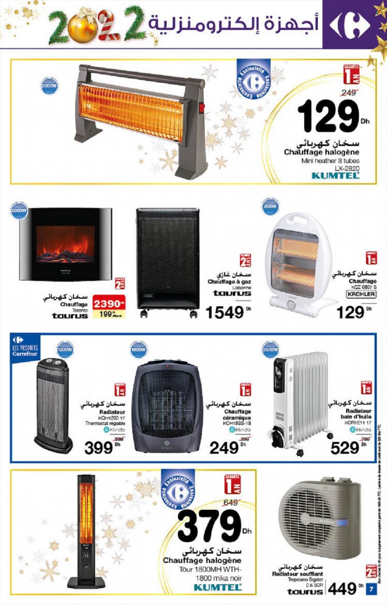 Catalogue Carrefour - 16/12/2021 - 31/12/2021. Page 7