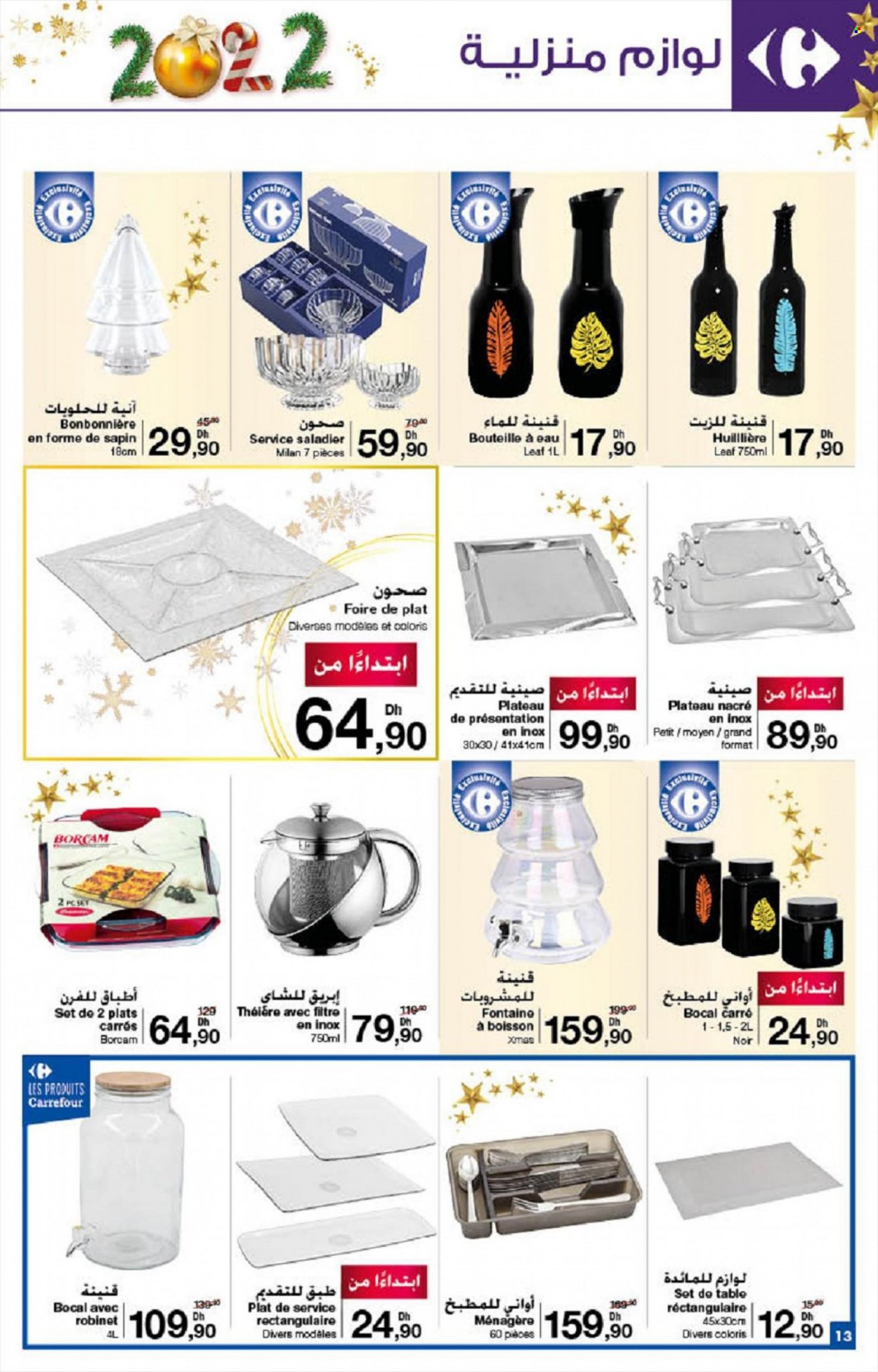 Catalogue Carrefour - 16/12/2021 - 31/12/2021. Page 13