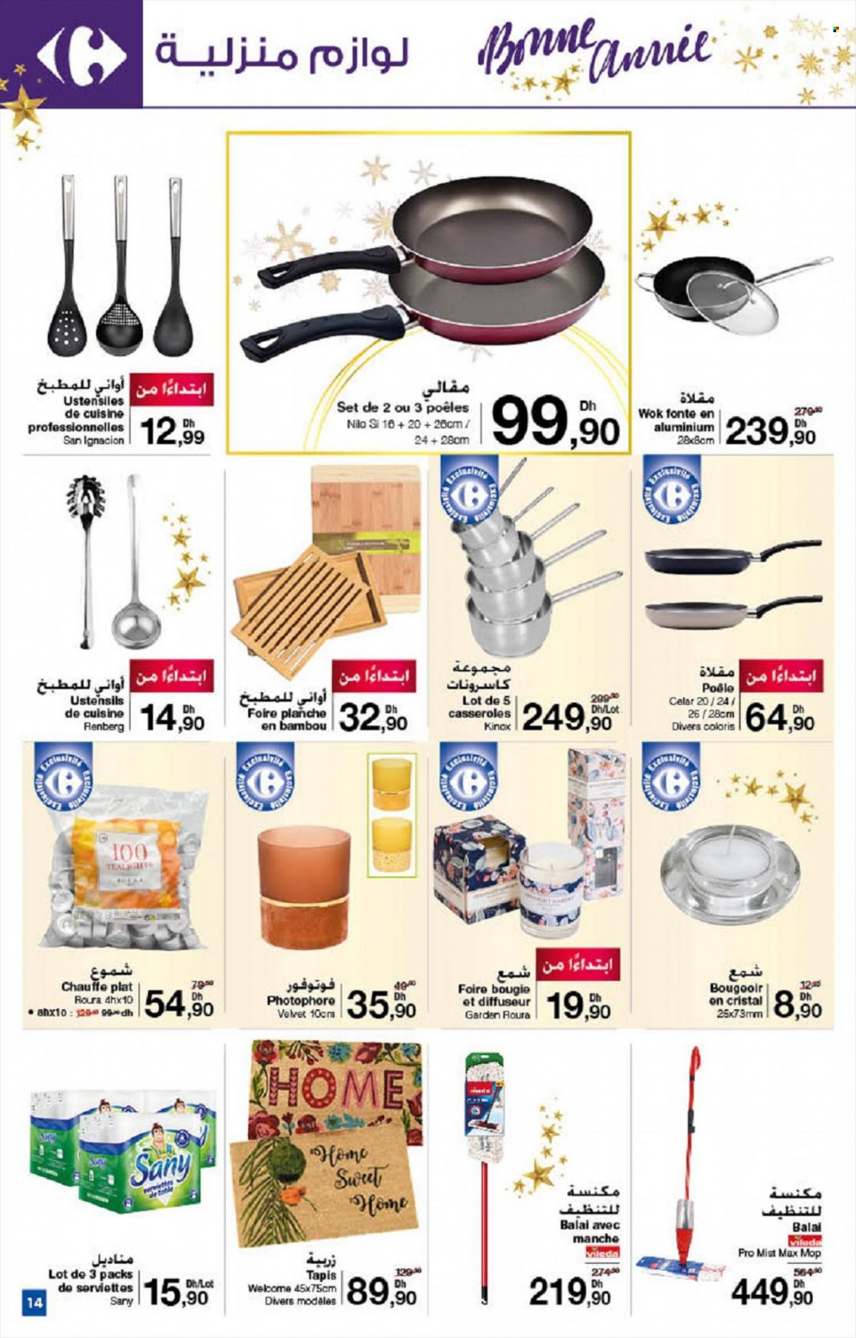 Catalogue Carrefour - 16/12/2021 - 31/12/2021. Page 14