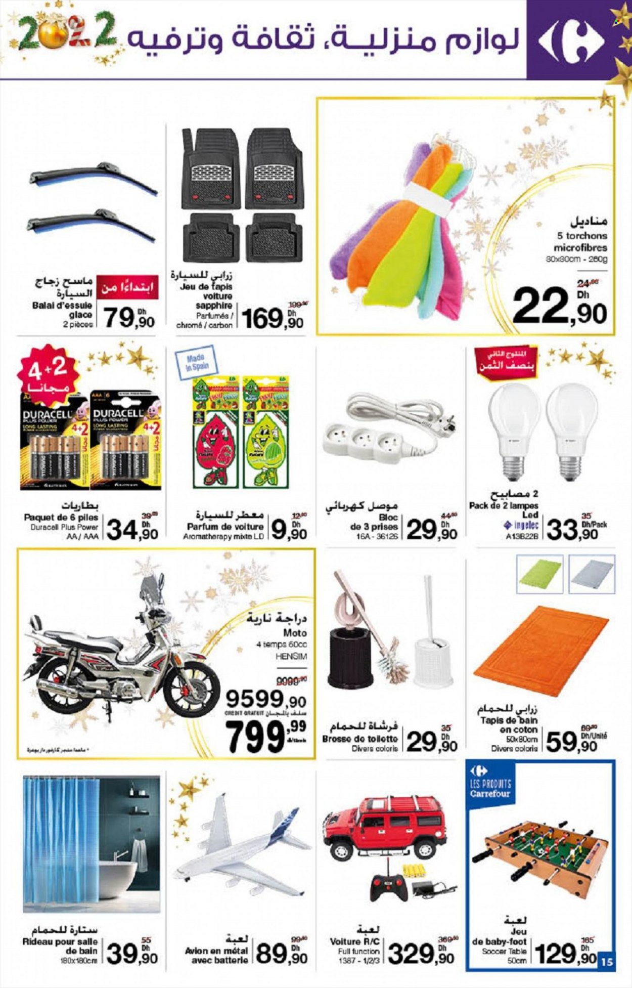 Catalogue Carrefour - 16/12/2021 - 31/12/2021. Page 15