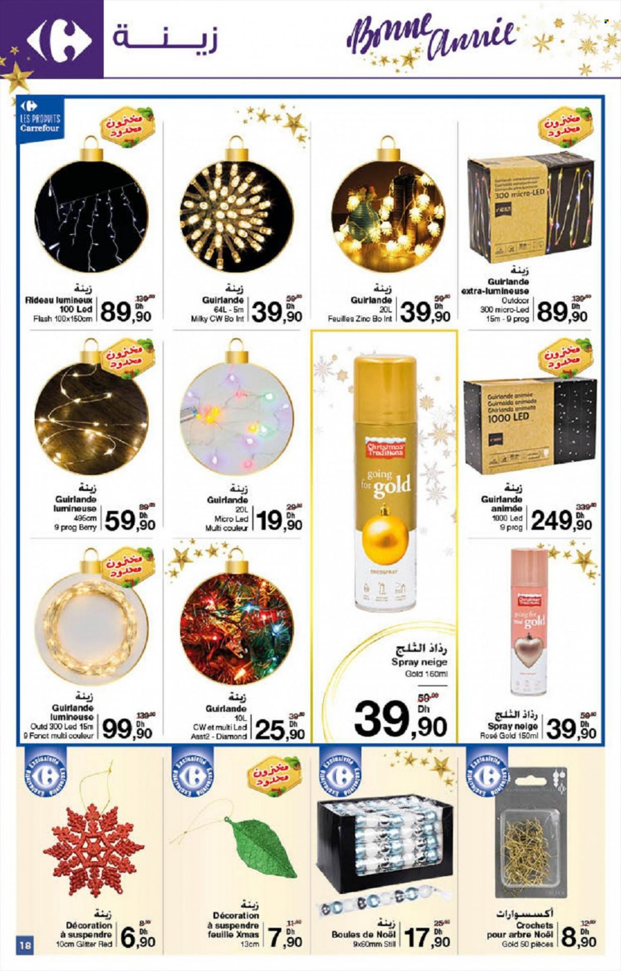 Catalogue Carrefour - 16/12/2021 - 31/12/2021. Page 18