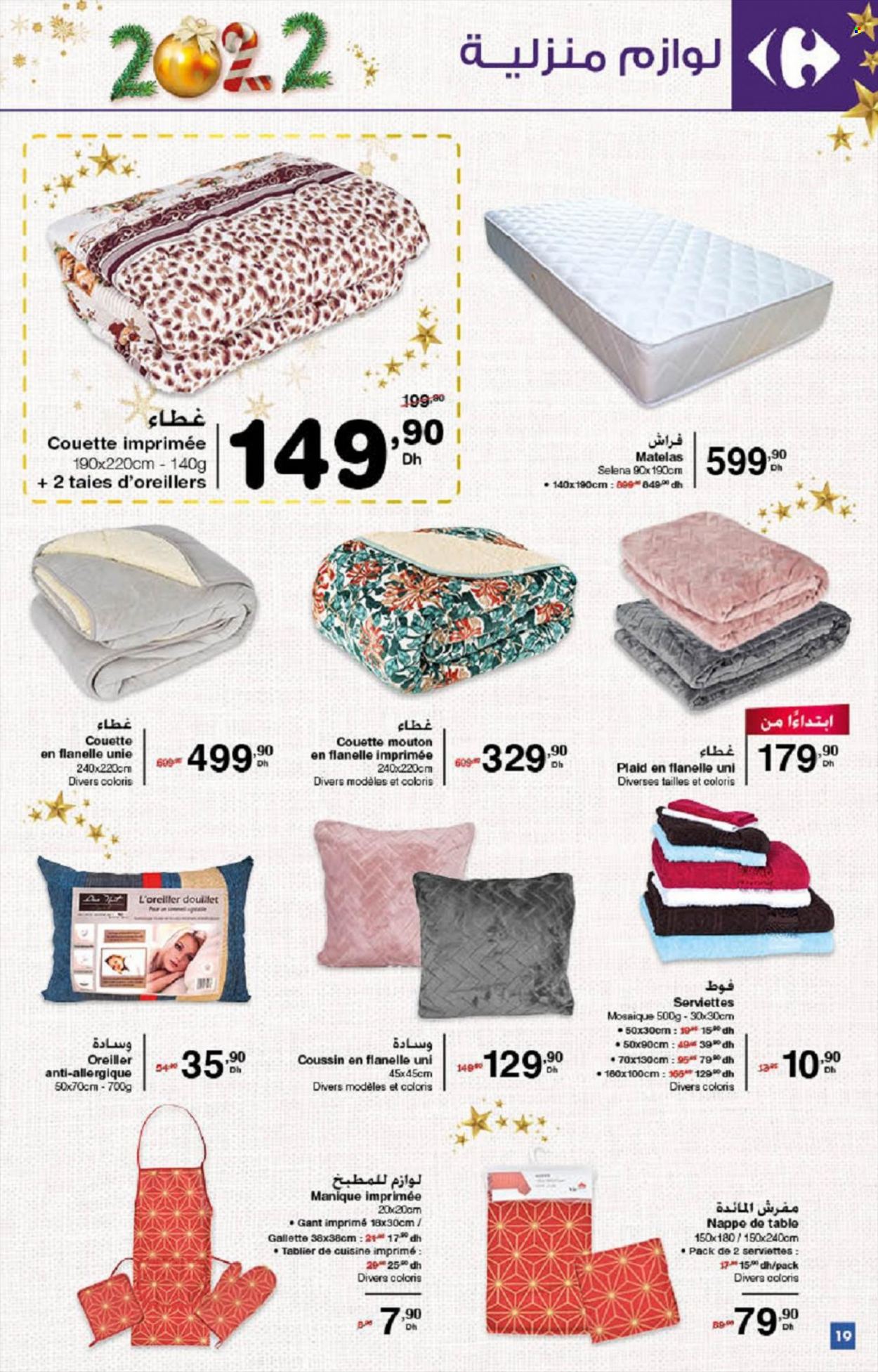Catalogue Carrefour - 16/12/2021 - 31/12/2021. Page 19